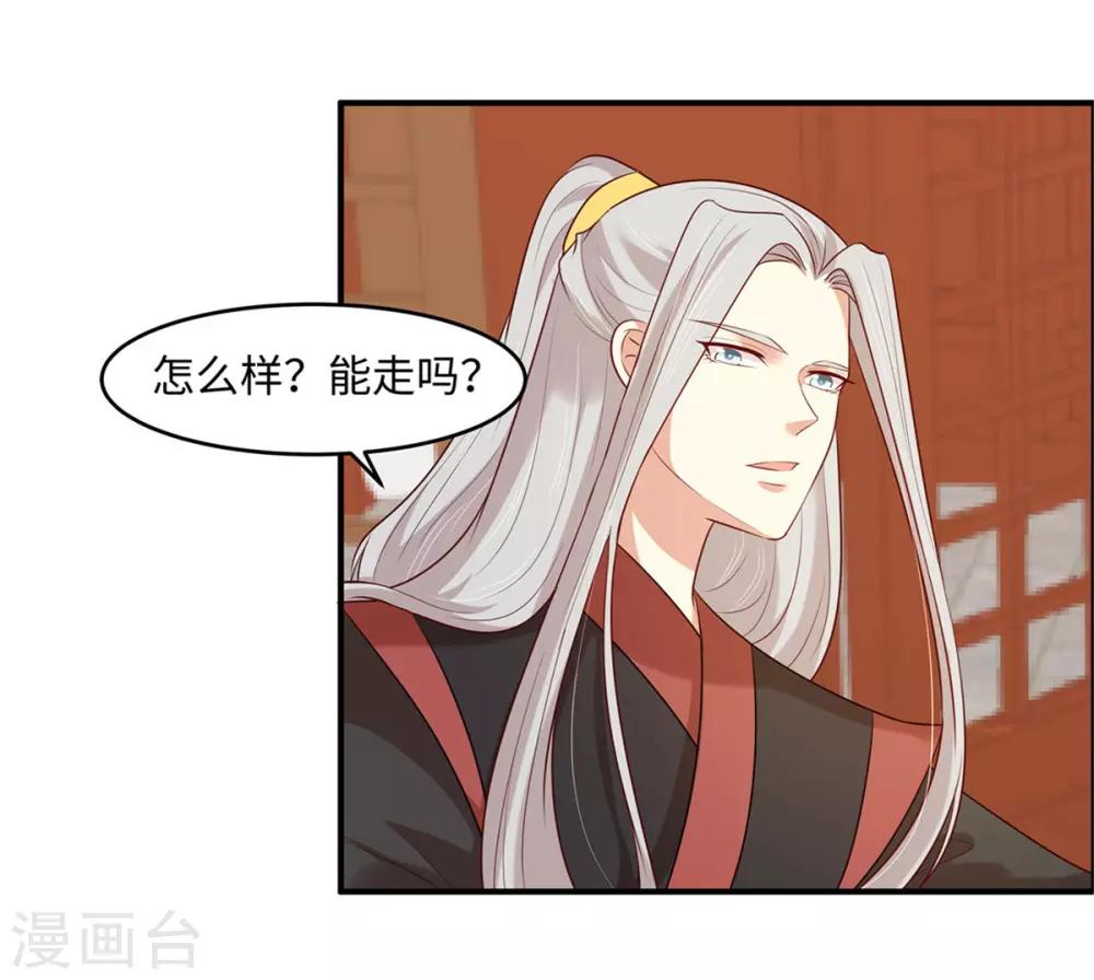 第27话 我会告诉你们一切-第31话