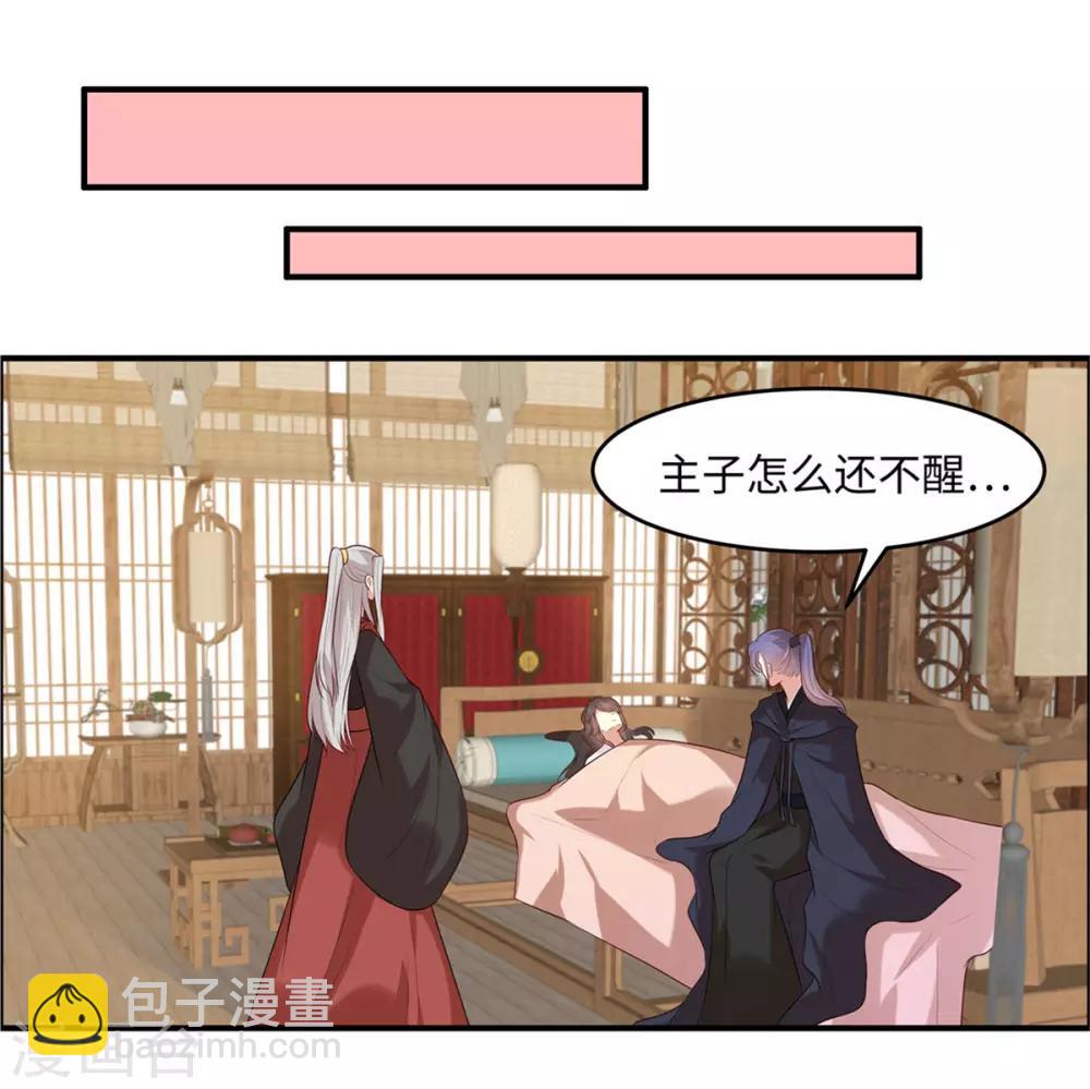 第27话 我会告诉你们一切-第31话