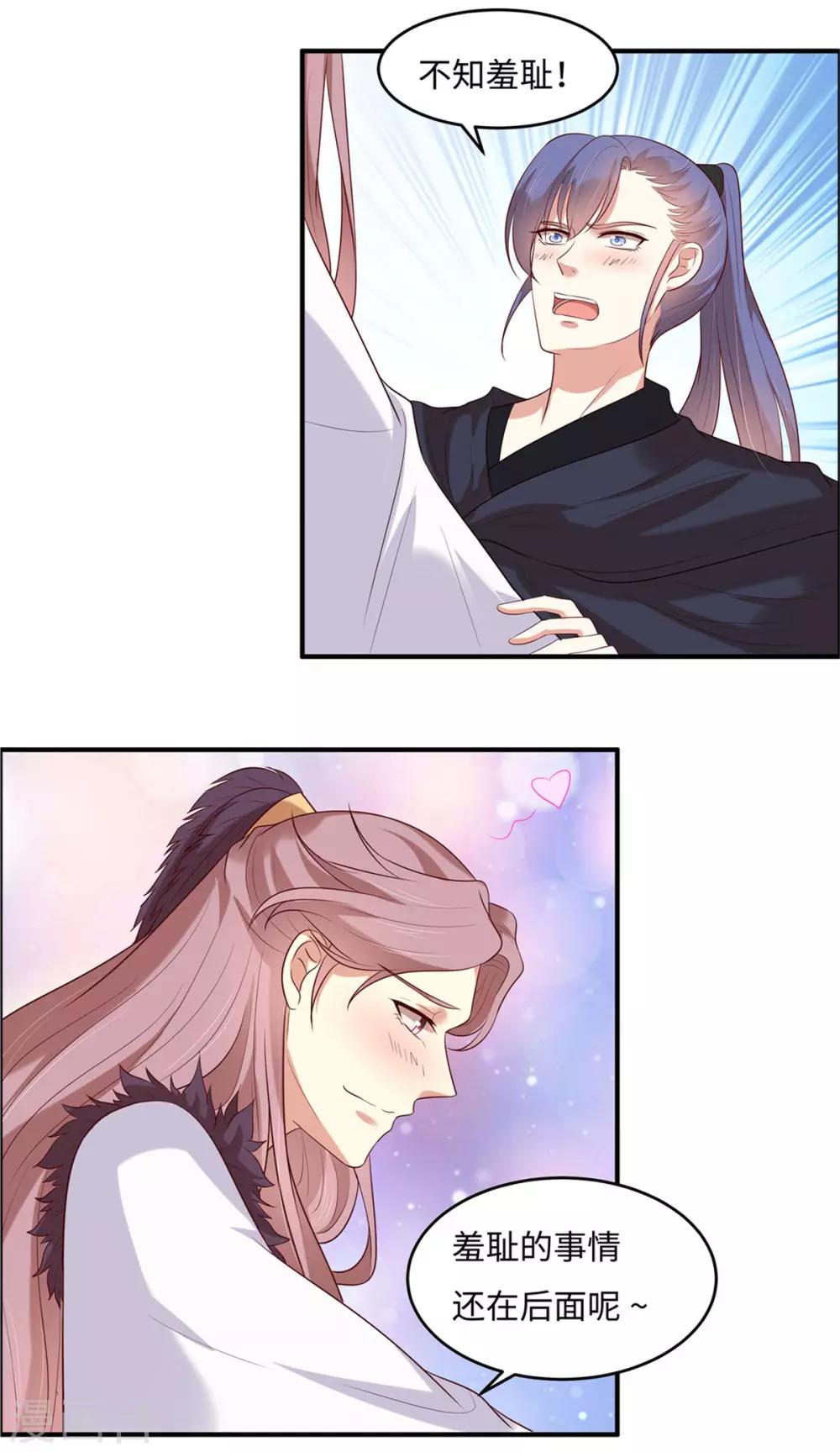 第27话 我会告诉你们一切-第31话