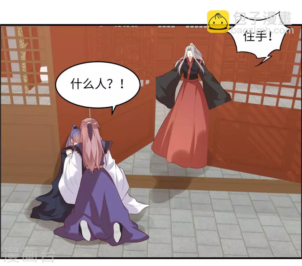 第27话 我会告诉你们一切-第31话