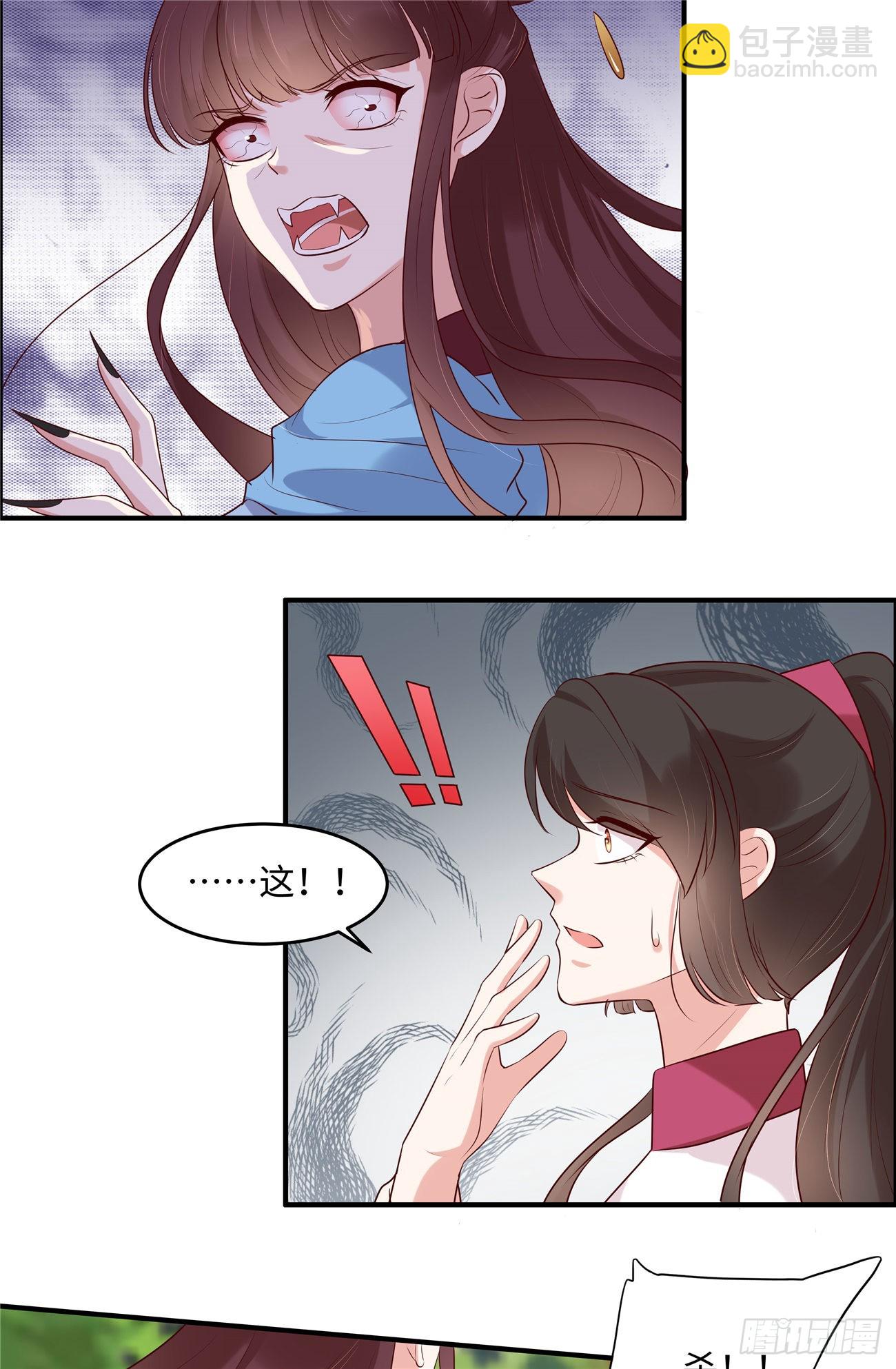 第33话 初遇长生教-第35话