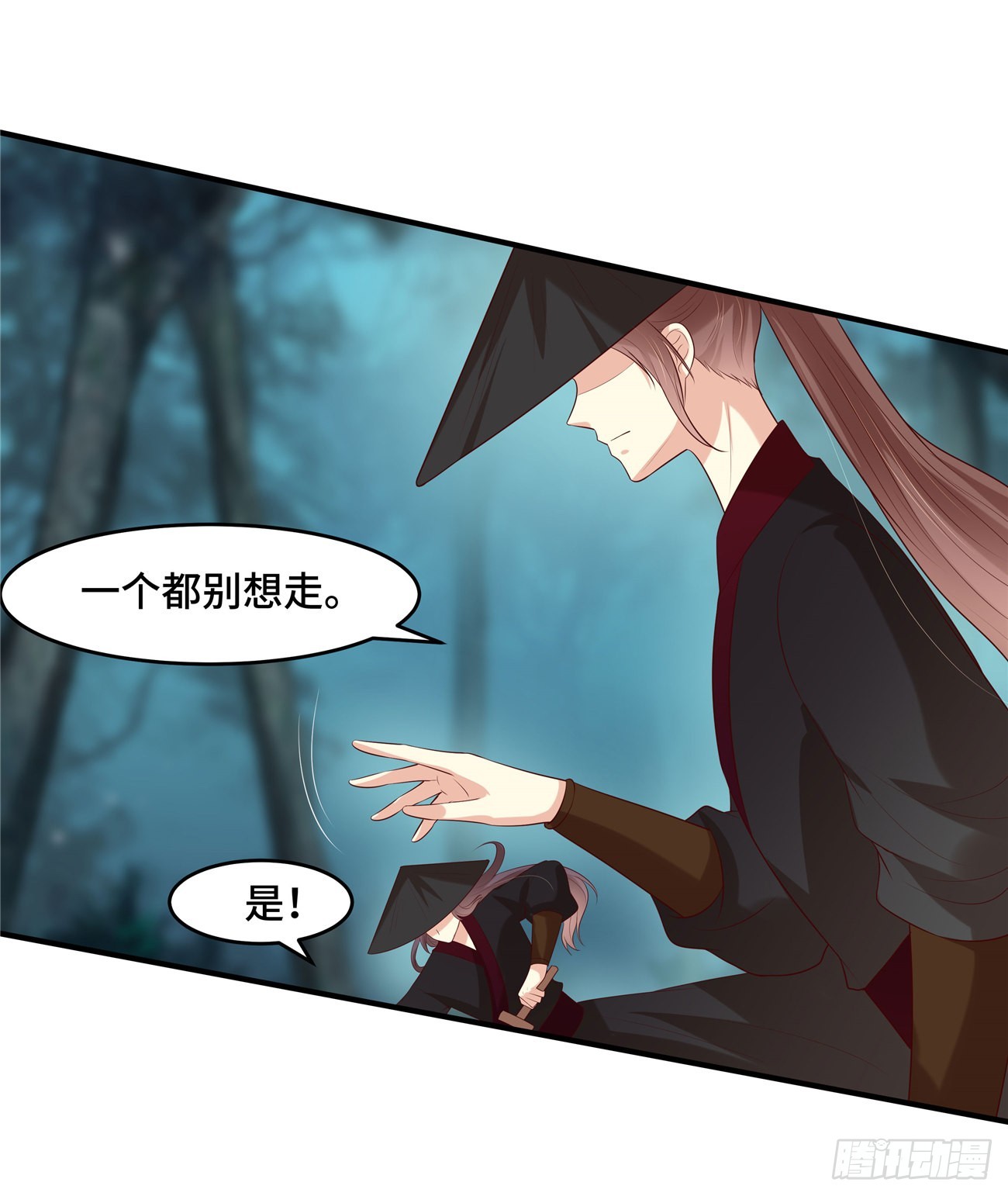 第36话 遇袭-第39话