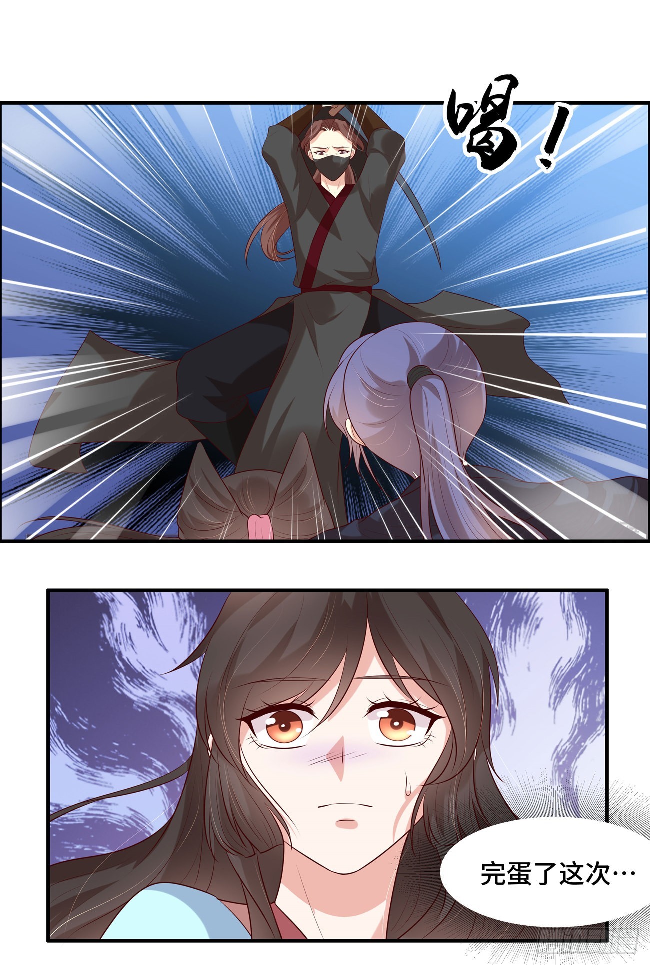 第36话 遇袭-第39话