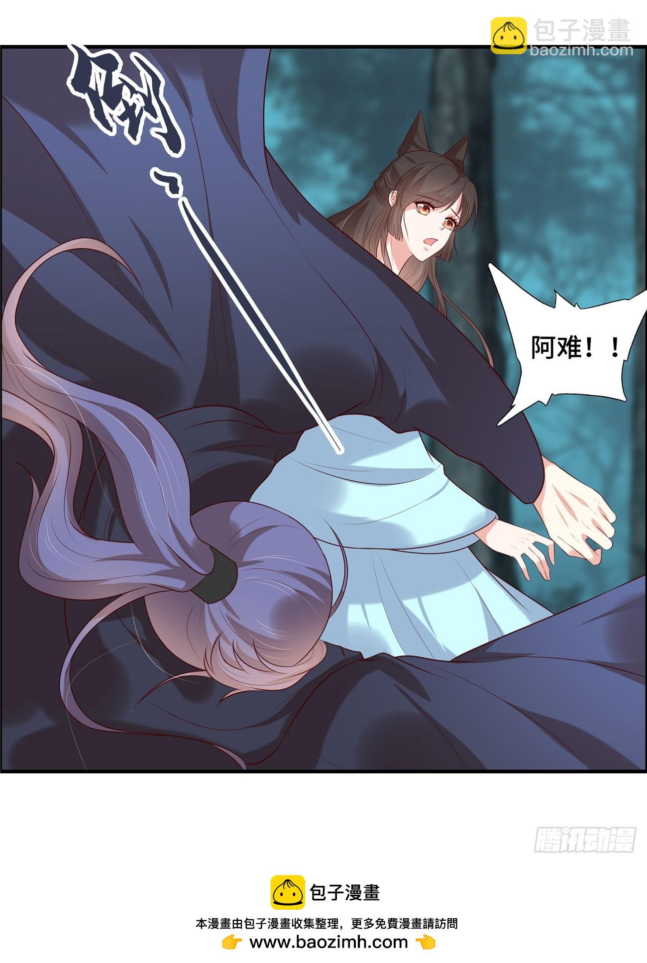 第36话 遇袭-第39话