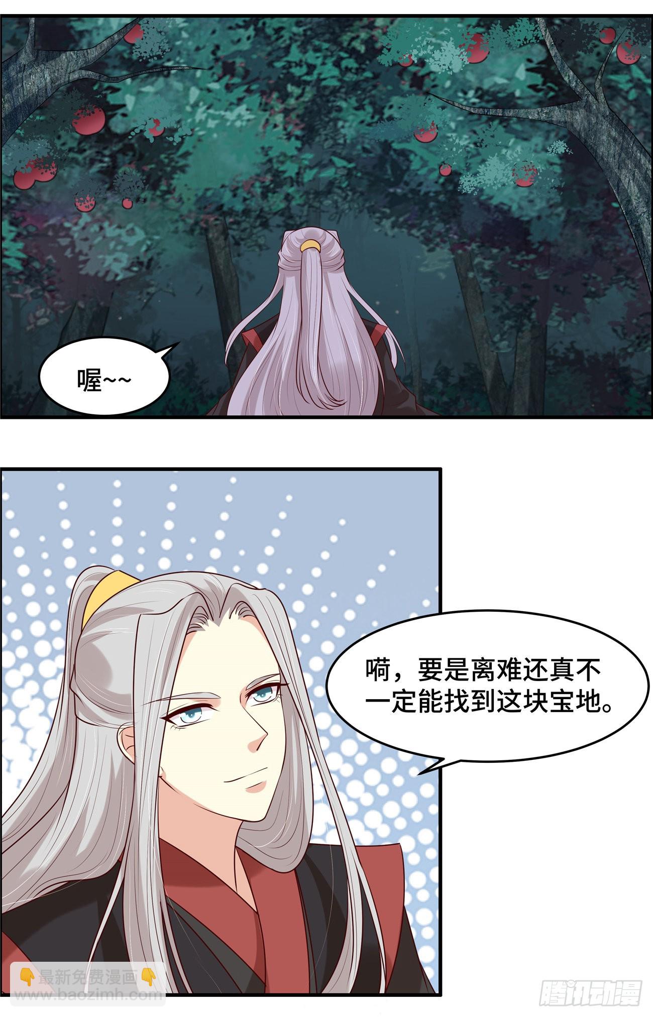 第36话 遇袭-第39话