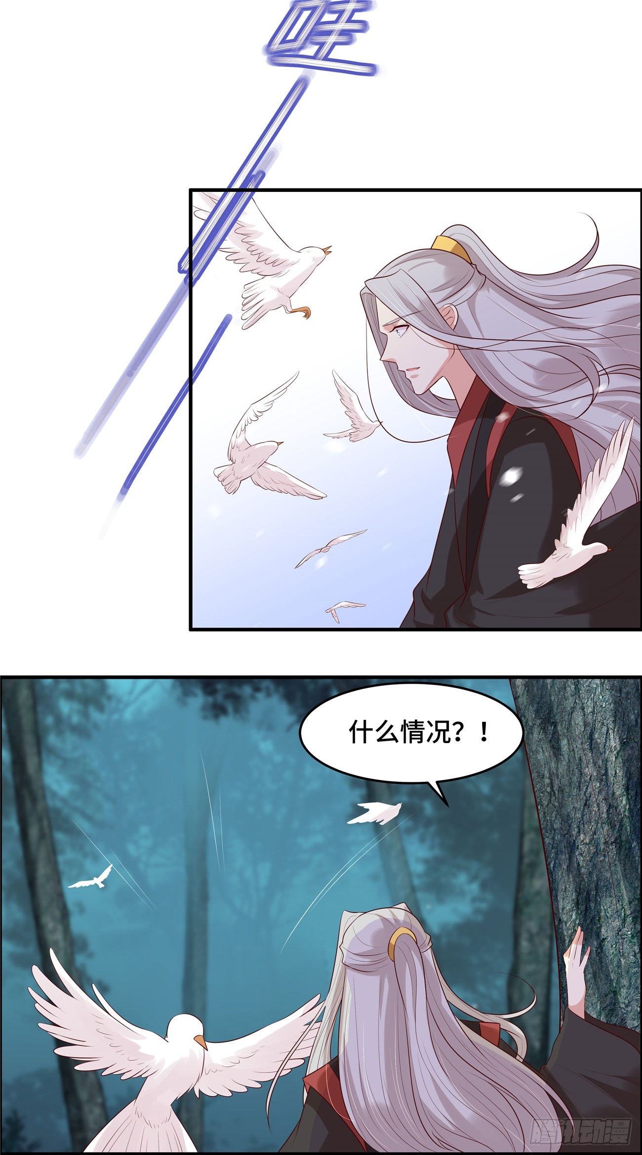 第36话 遇袭-第39话