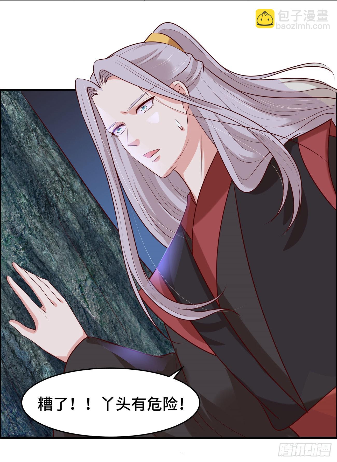 第36话 遇袭-第39话