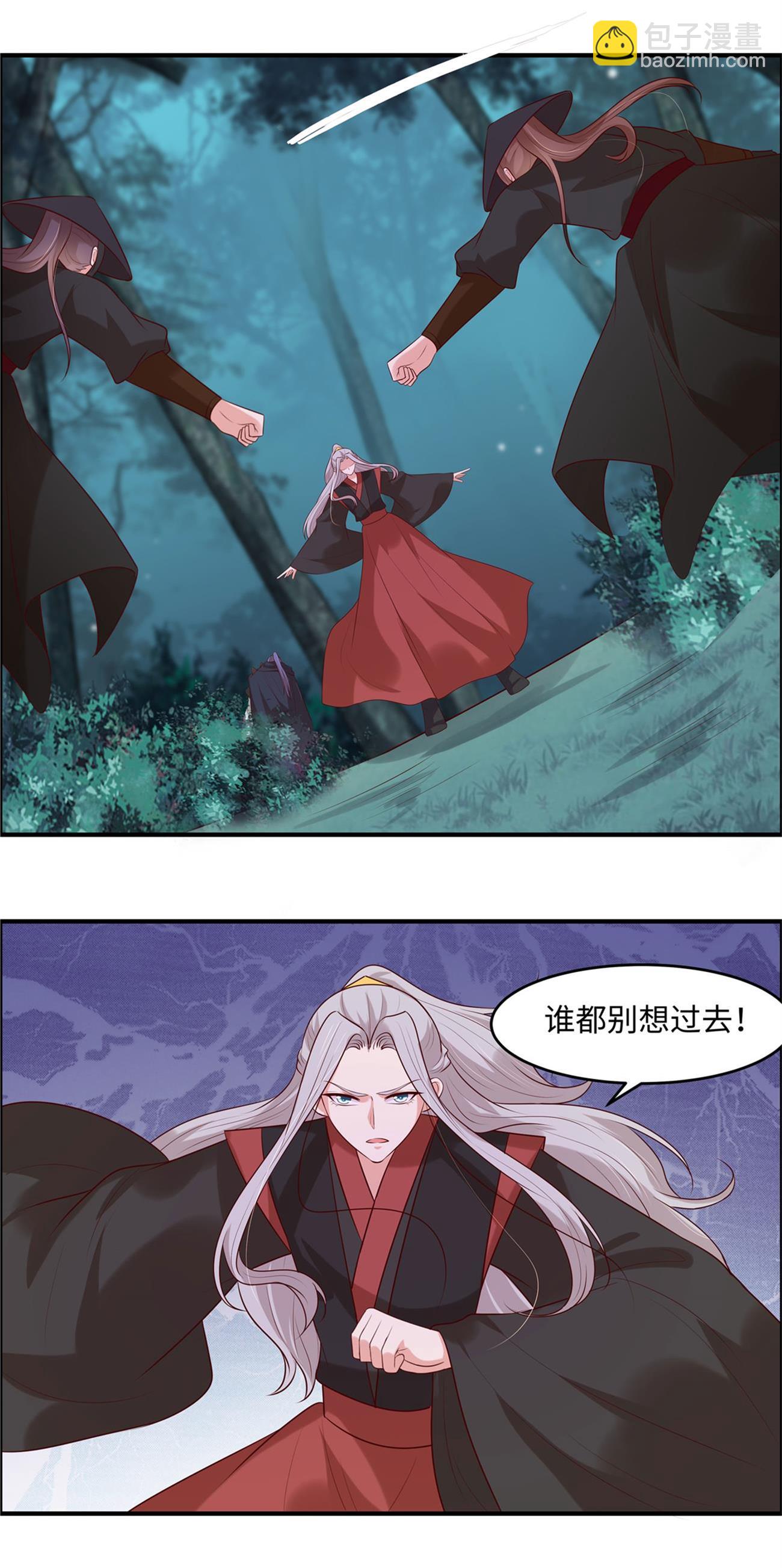 第37话 阿难再伤-第37话