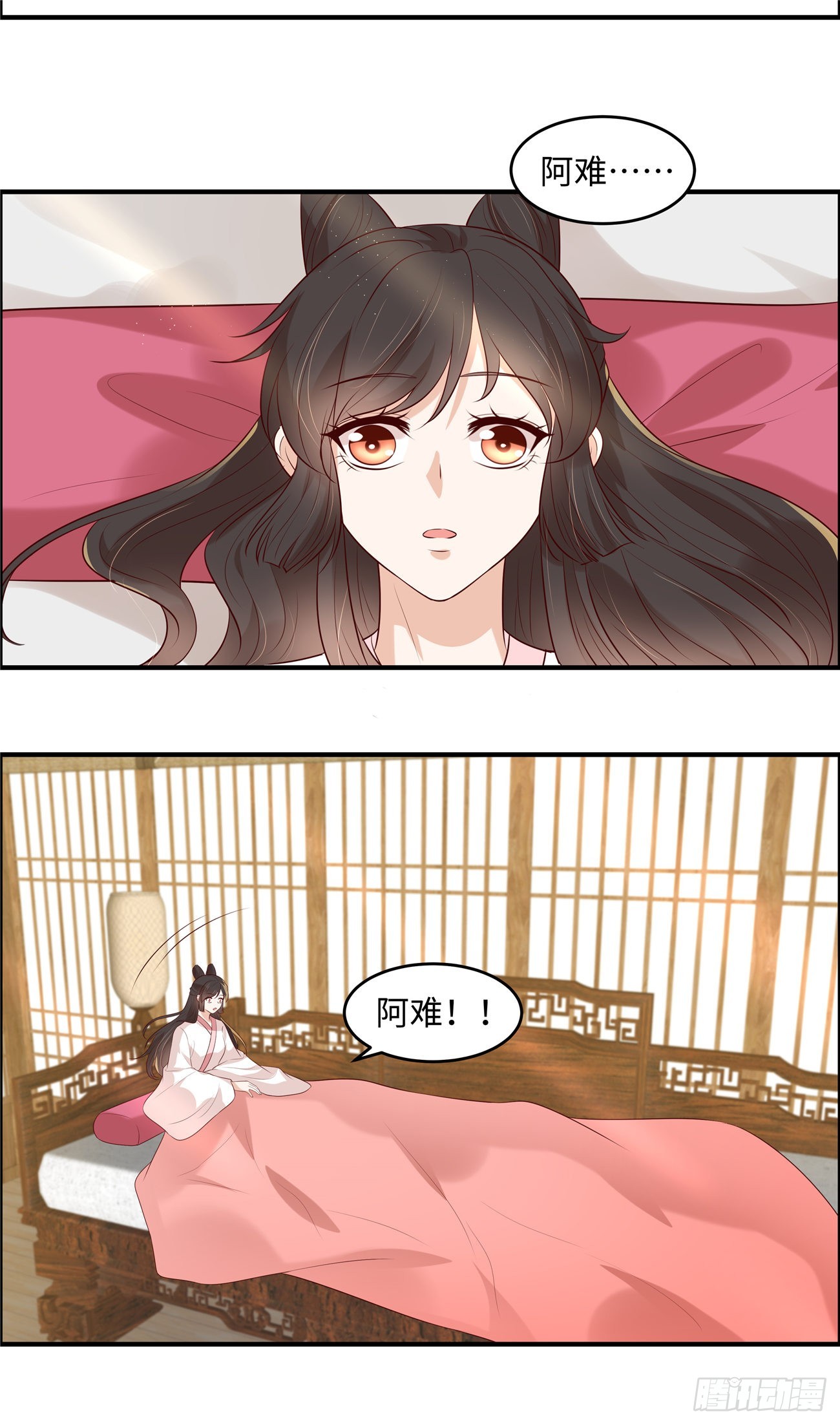 第38话 小东西你醒了-第41话