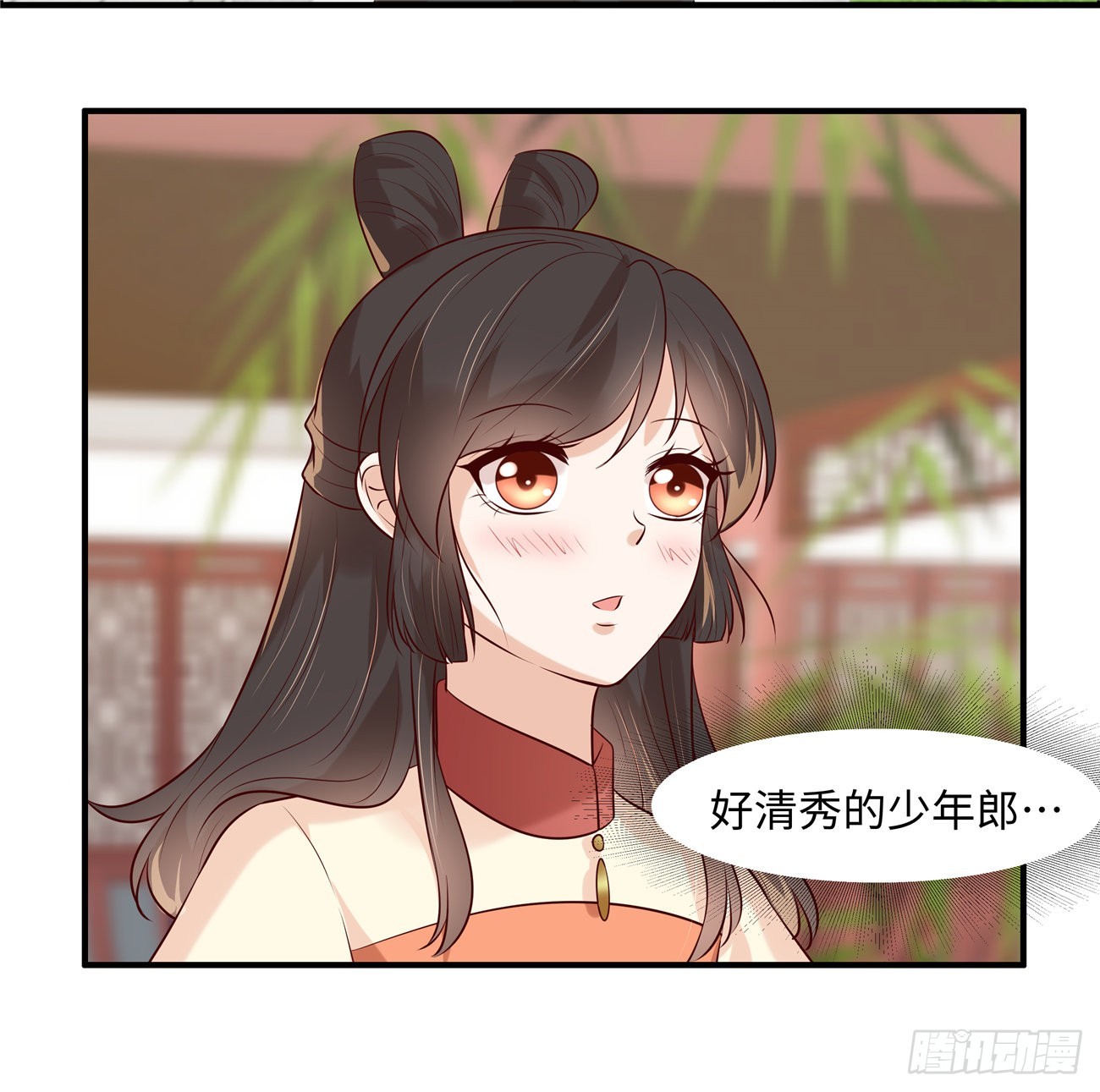 第38话 小东西你醒了-第41话