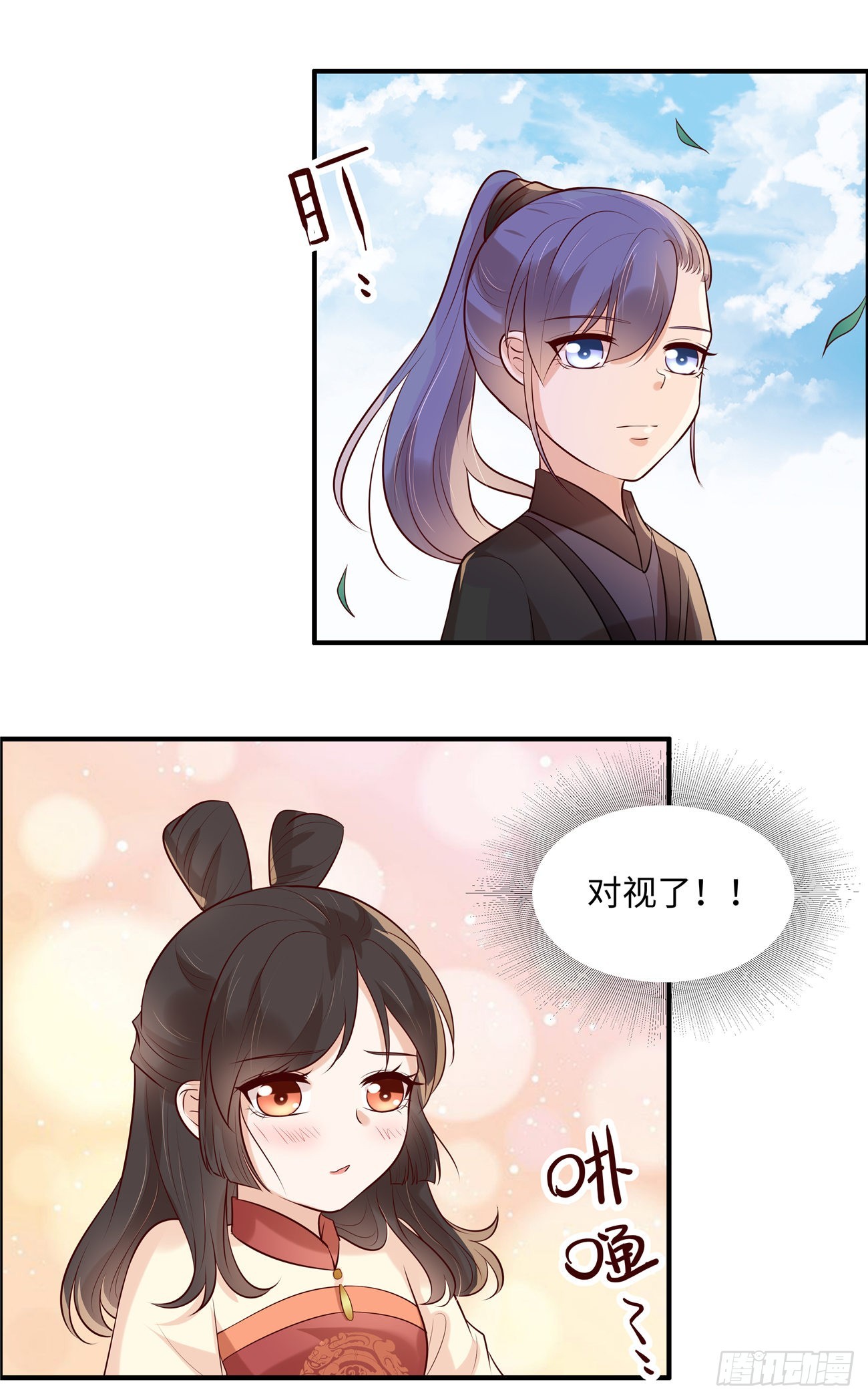 第38话 小东西你醒了-第41话