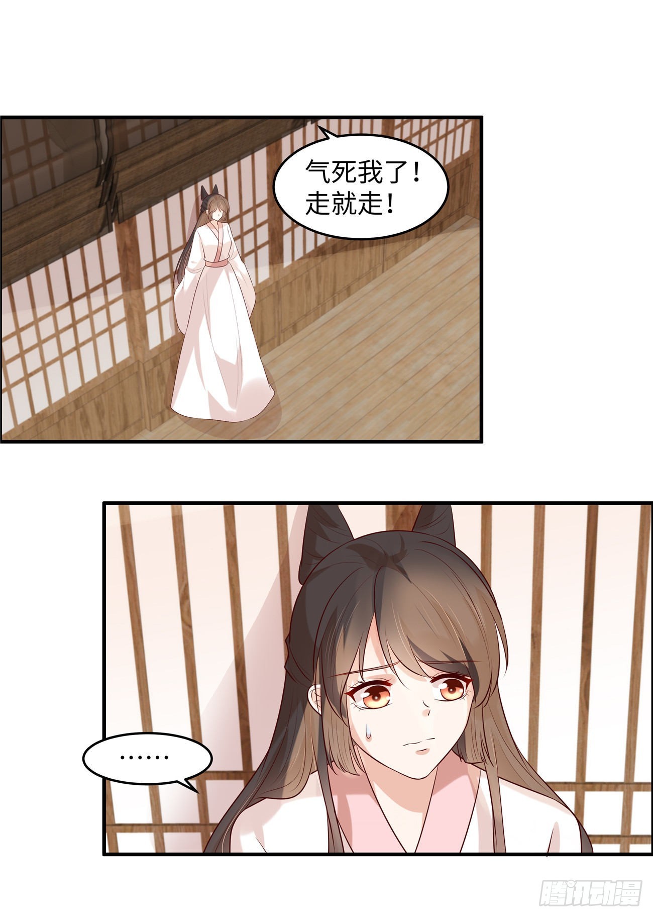 第40话 半吊子医师-第43话