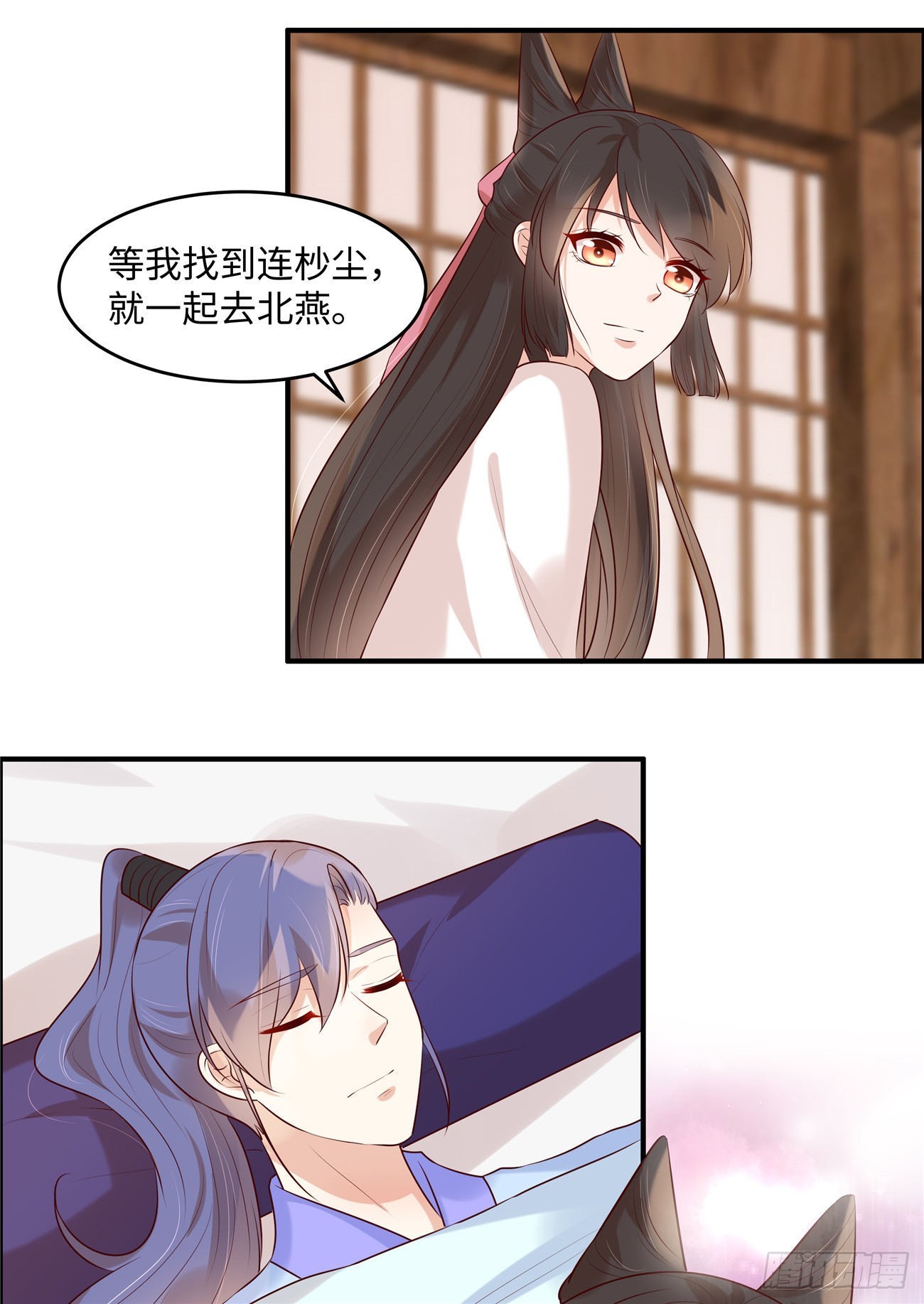 第40话 半吊子医师-第43话