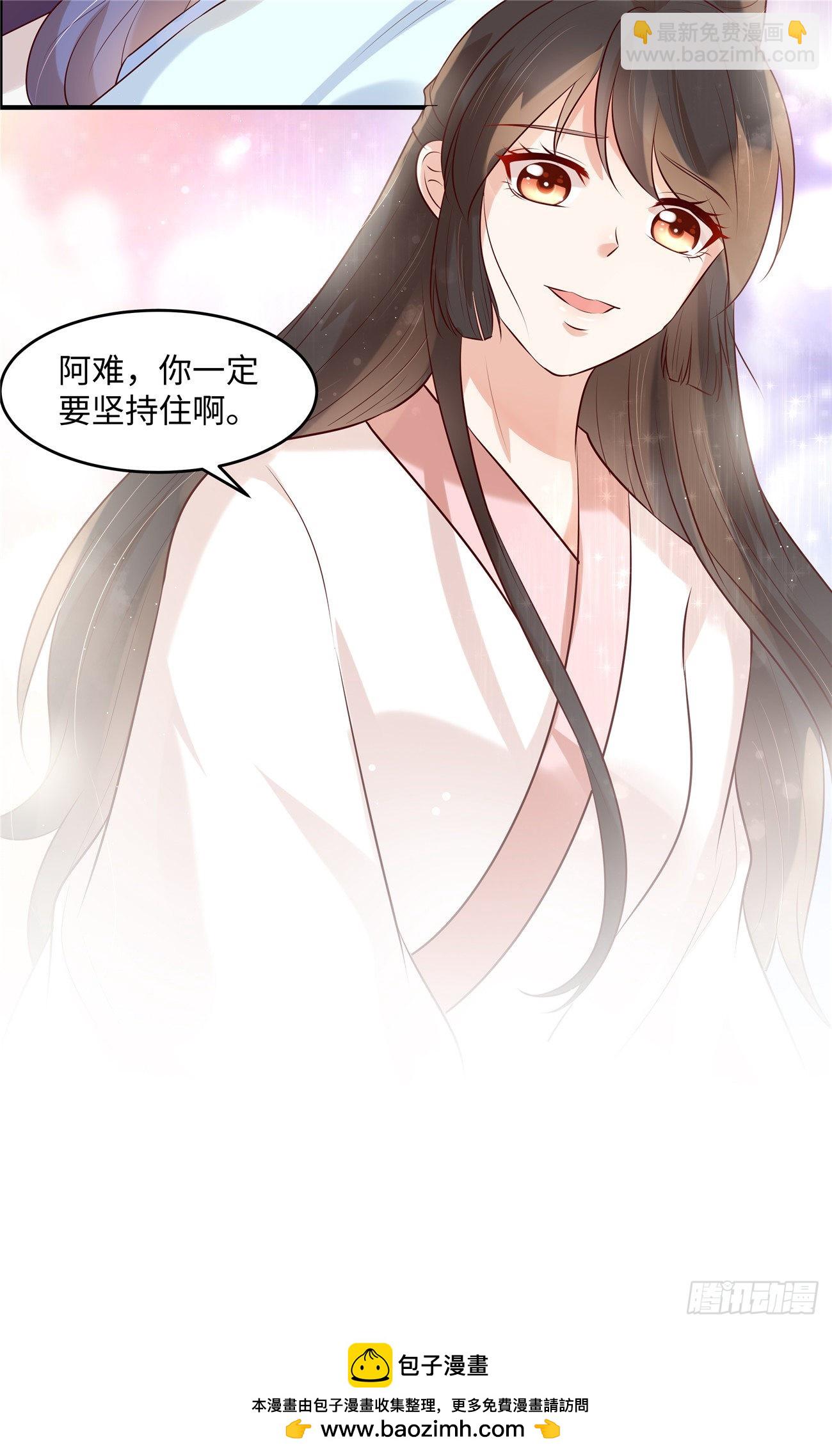 第40话 半吊子医师-第43话