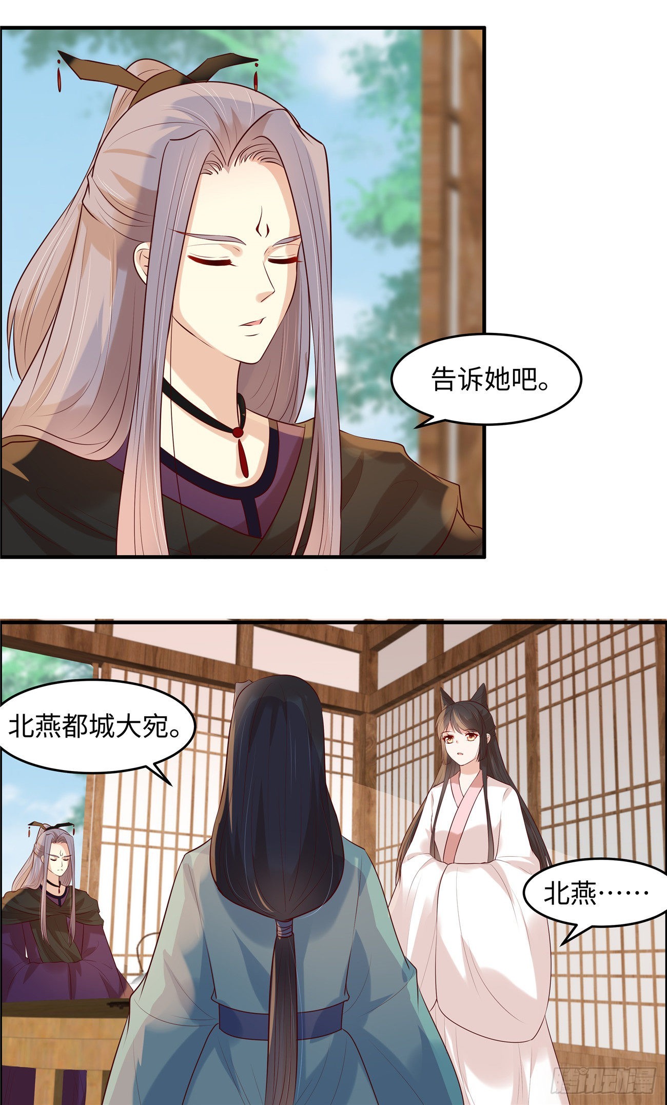 第40话 半吊子医师-第43话