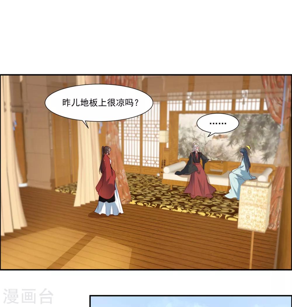 第5话 我有故事你有酒吗-第5话