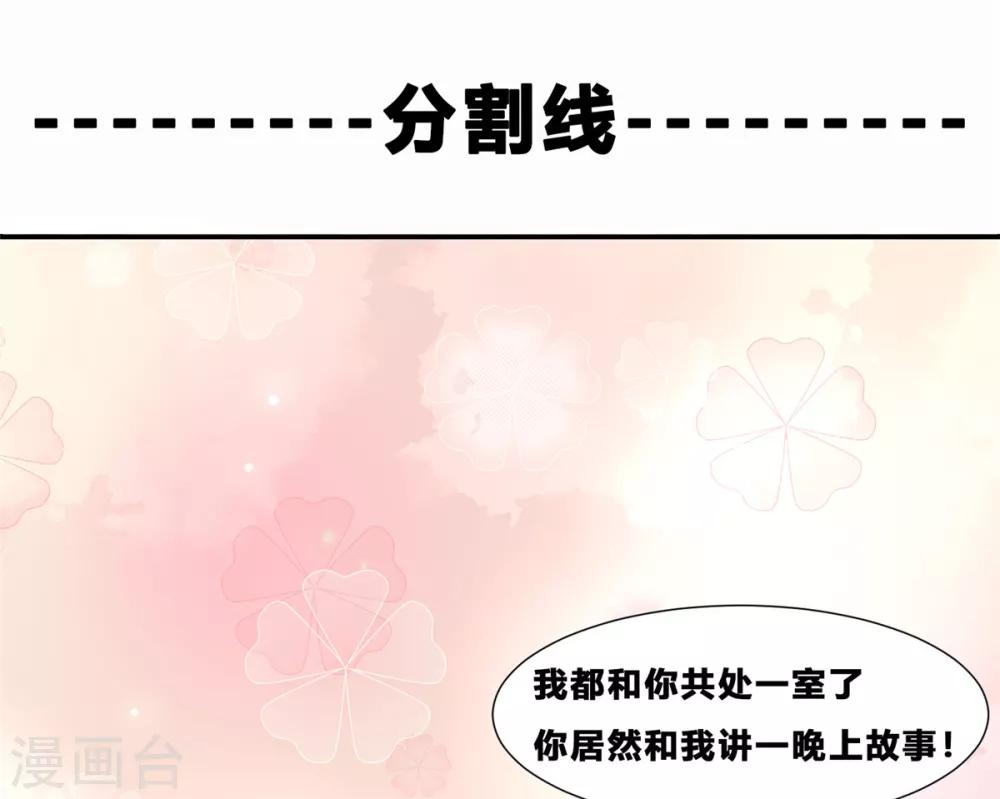 第5话 我有故事你有酒吗-第5话