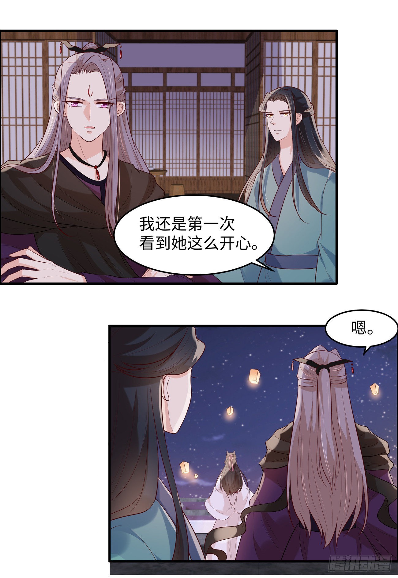 第42话  看来他到了-第45话