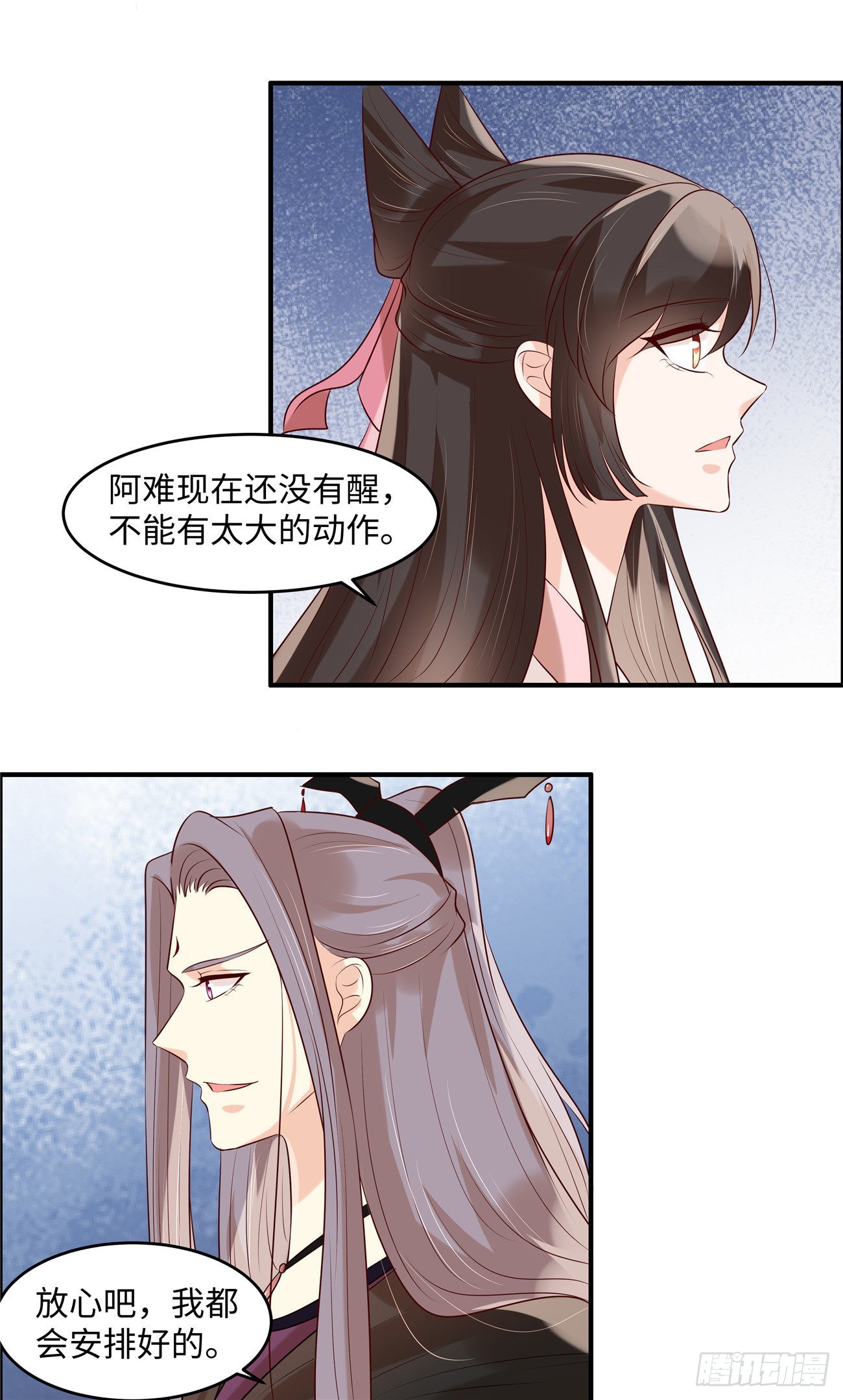 第42话  看来他到了-第45话