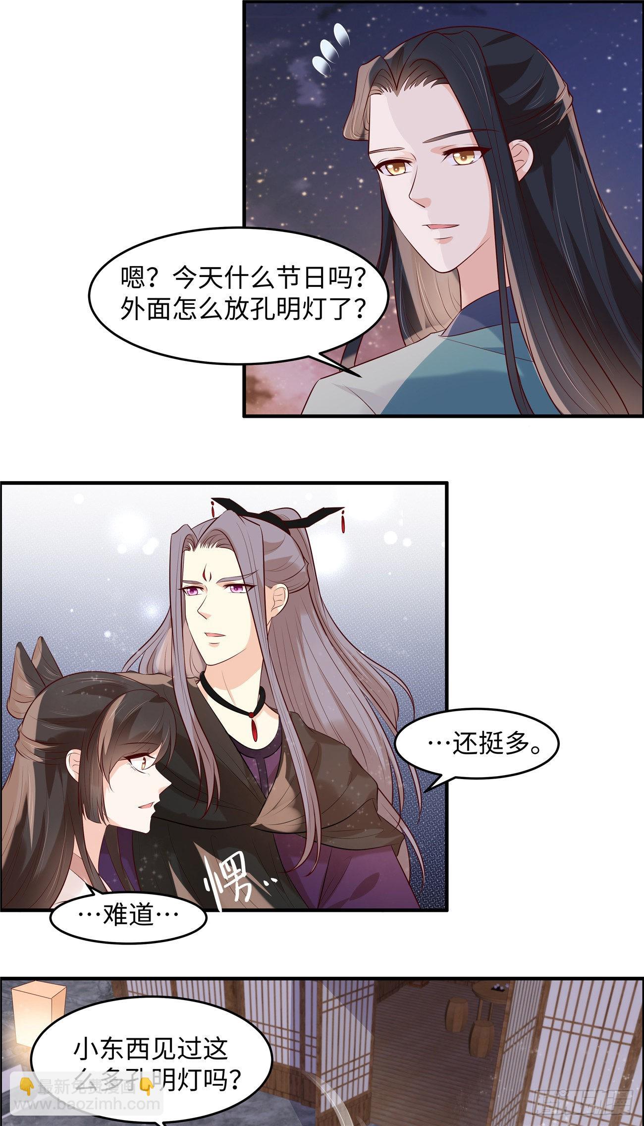 第42话  看来他到了-第45话