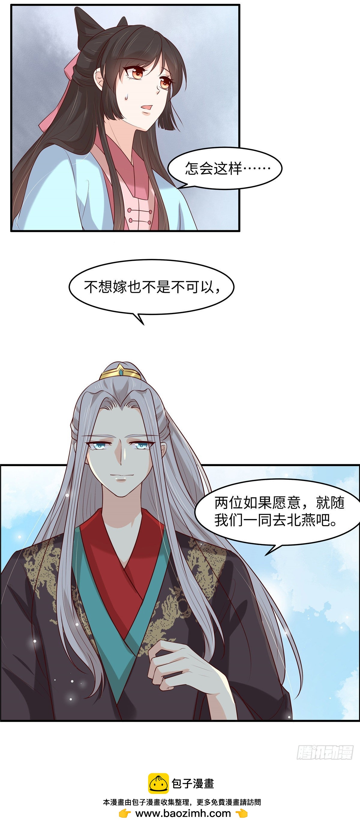 第44话 婆婆我不想走-第47话