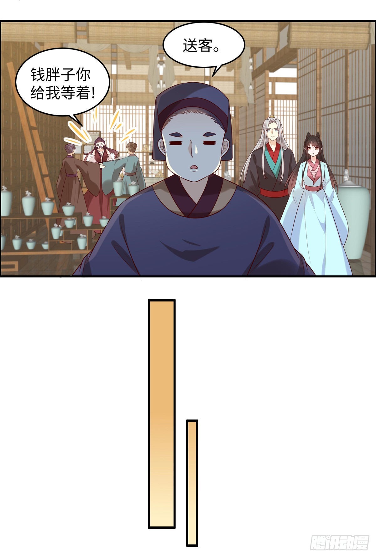 第46话 拜托了前辈-第49话