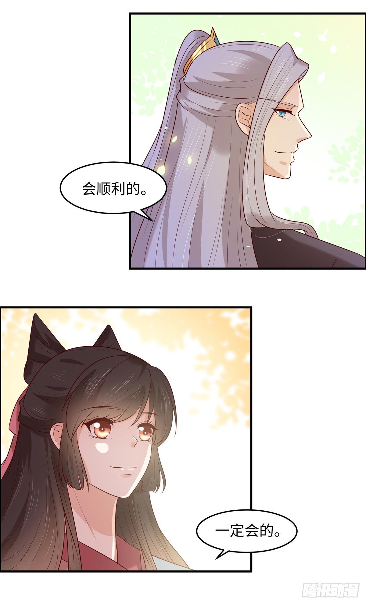 第46话 拜托了前辈-第49话