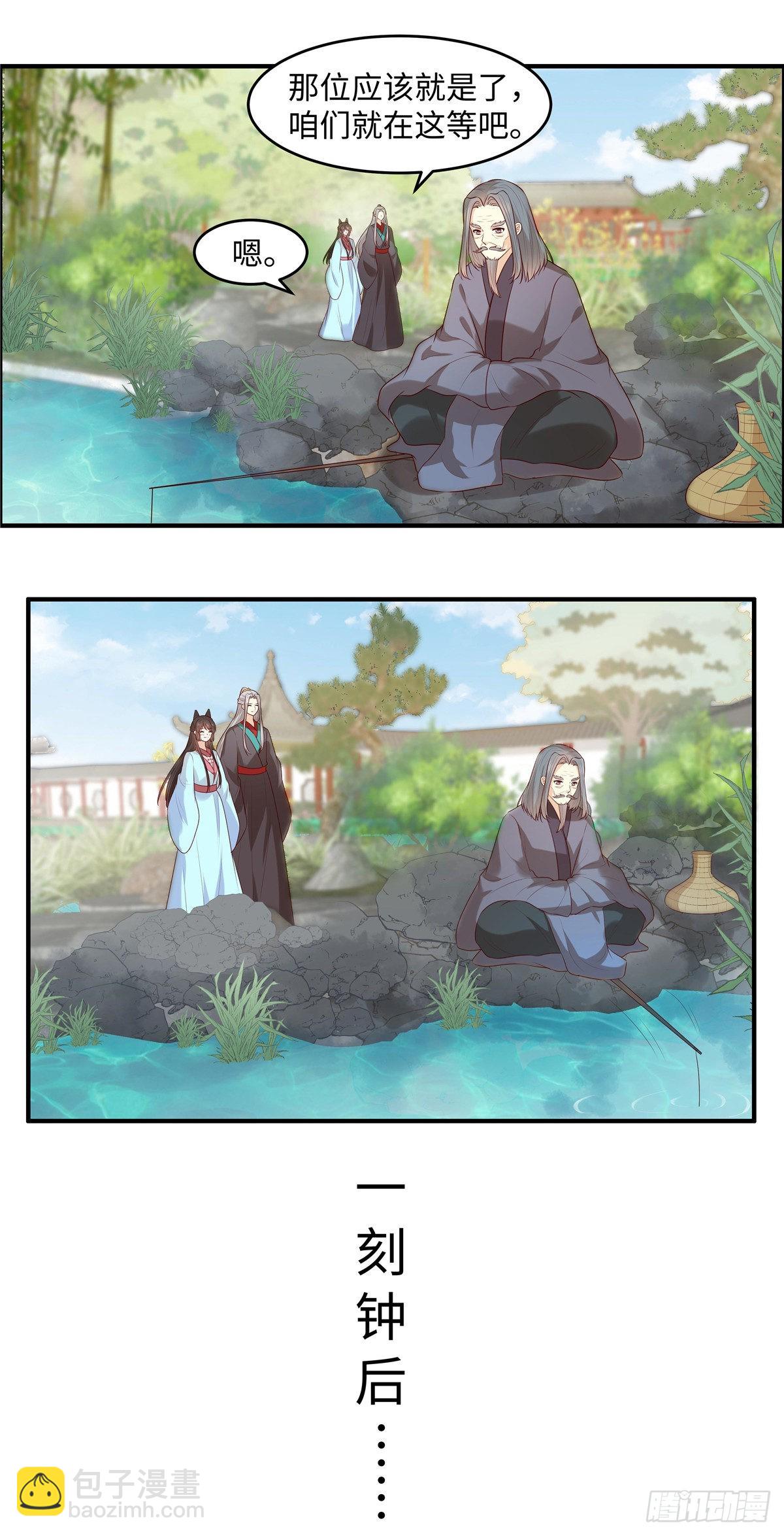 第46话 拜托了前辈-第49话