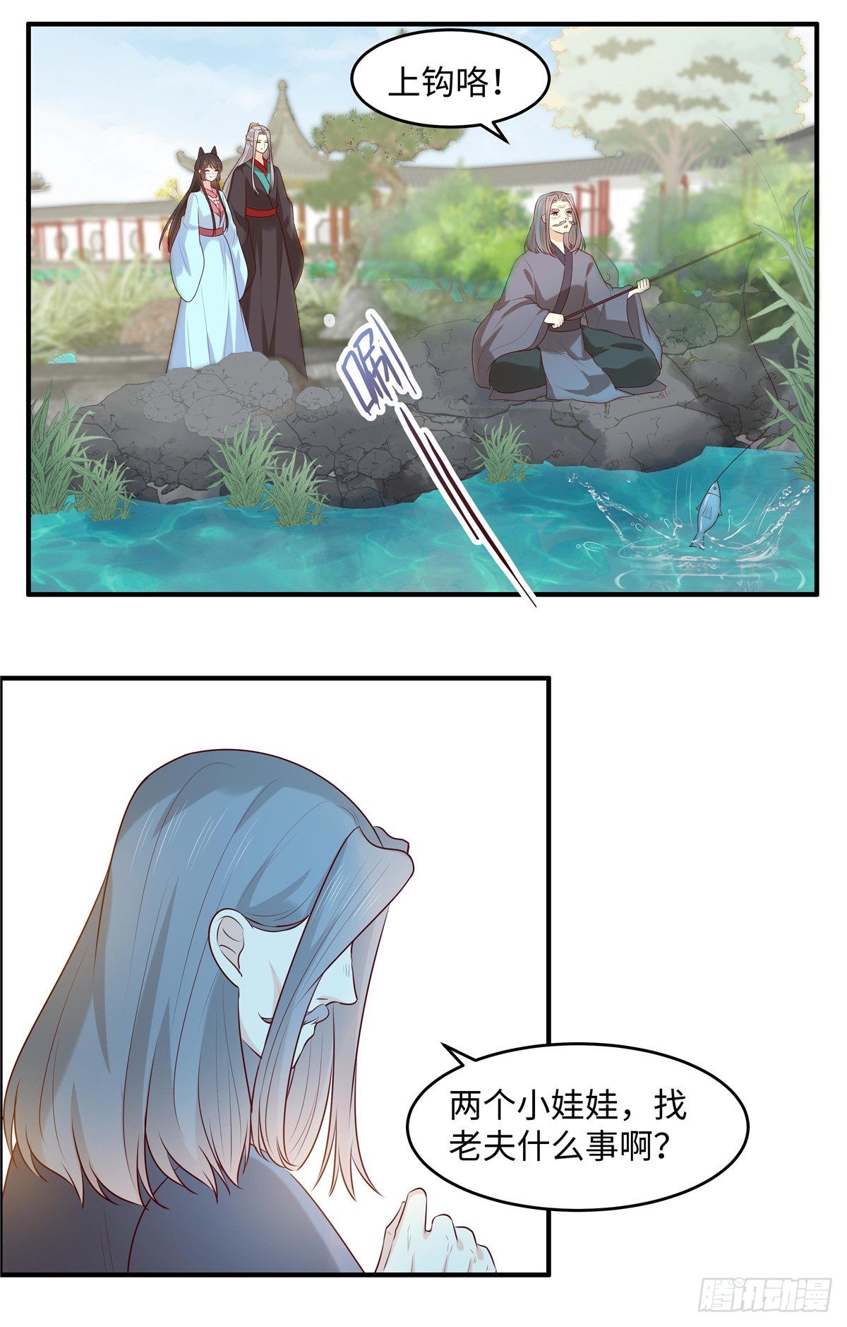 第46话 拜托了前辈-第49话