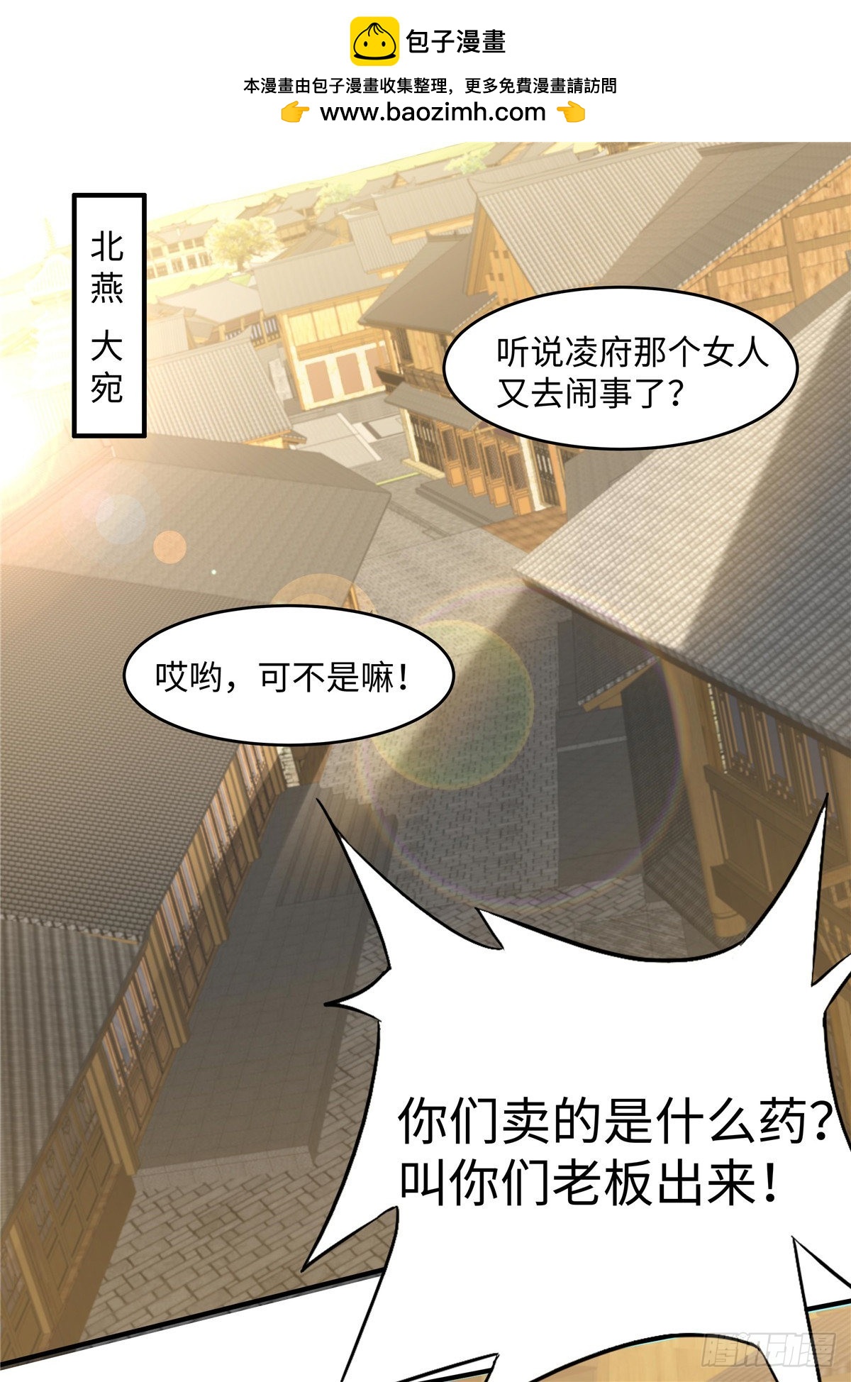 第46话 拜托了前辈-第49话