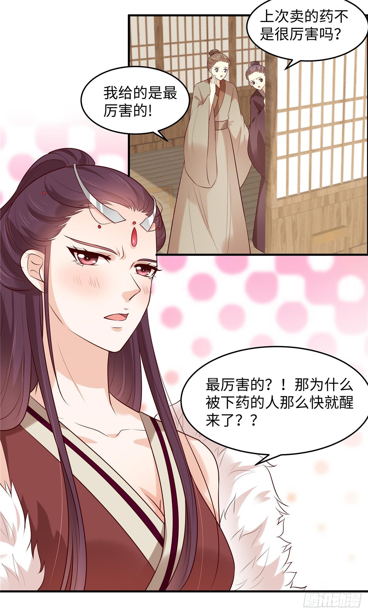 第46话 拜托了前辈-第49话