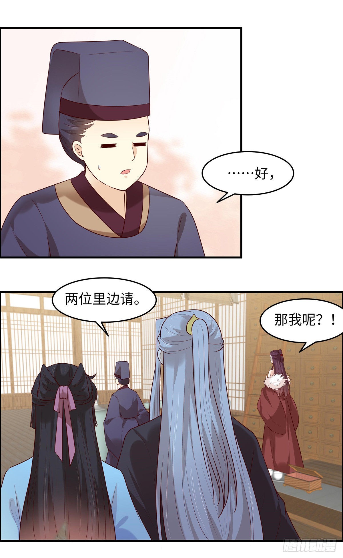 第46话 拜托了前辈-第49话