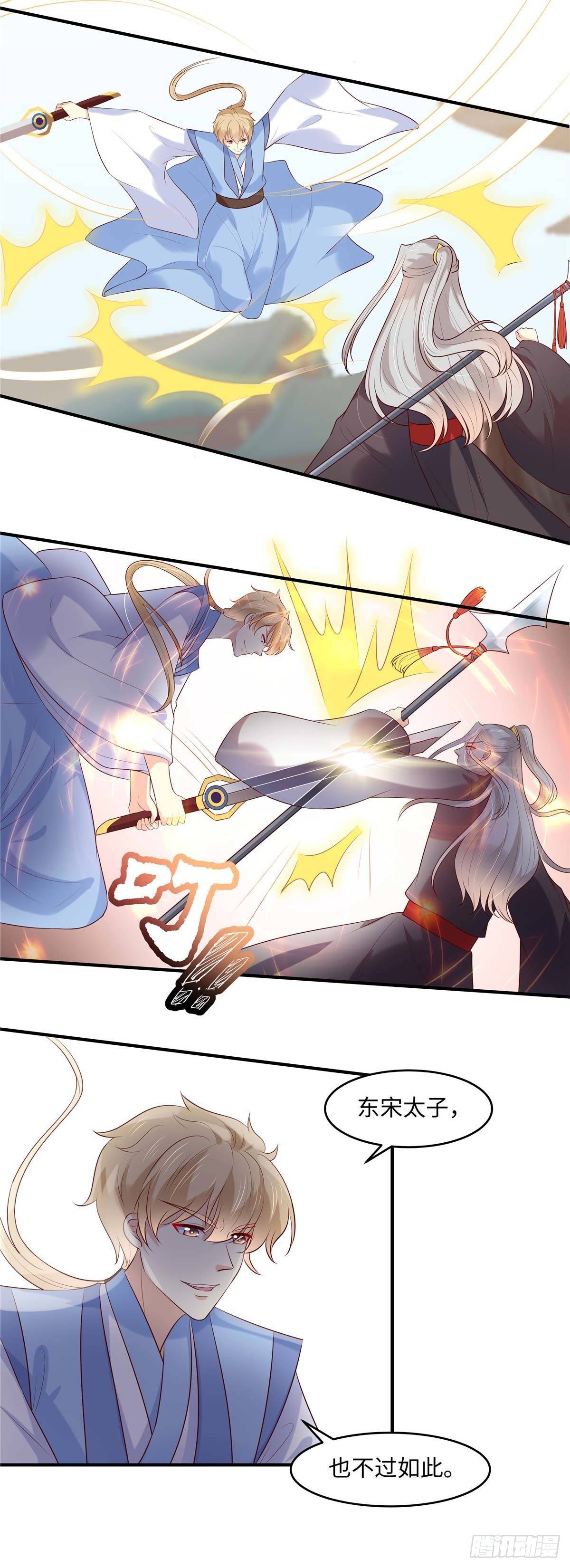 第48话 和我比一场-第51话