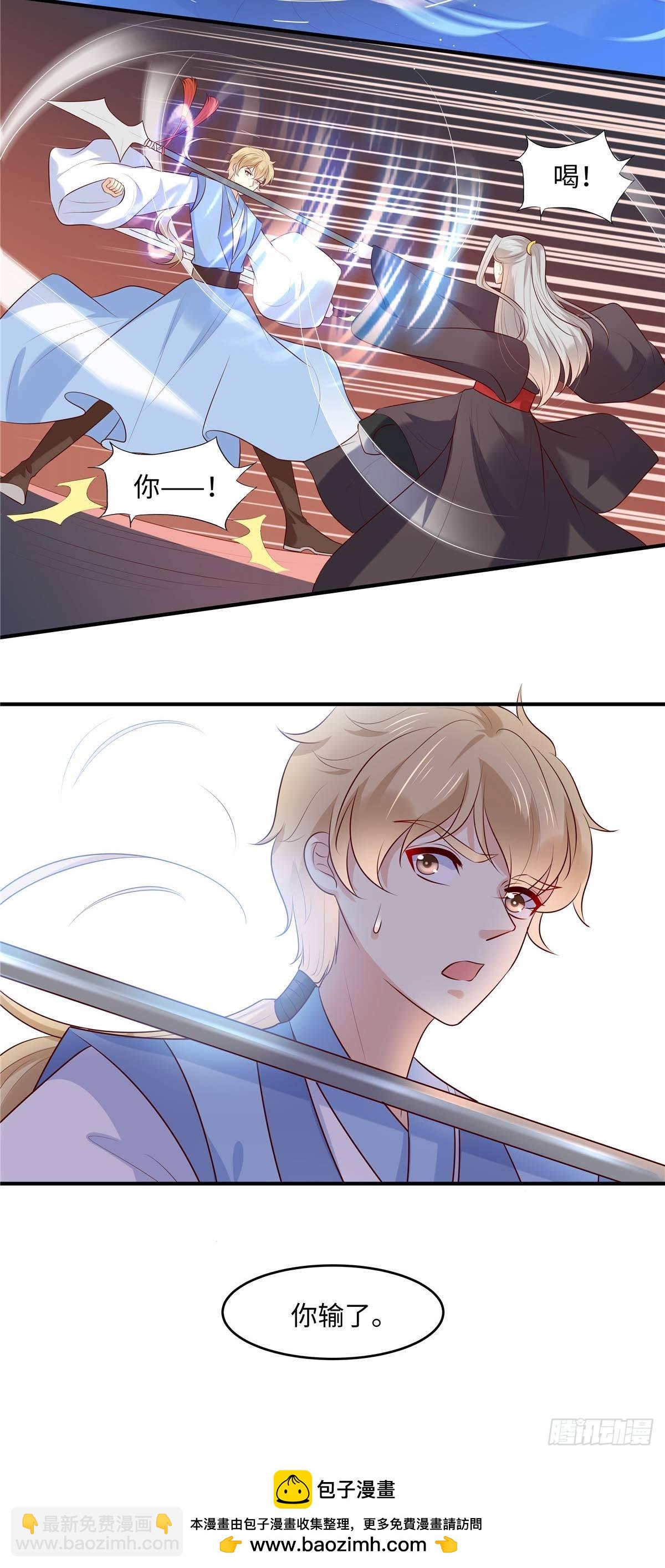 第48话 和我比一场-第51话