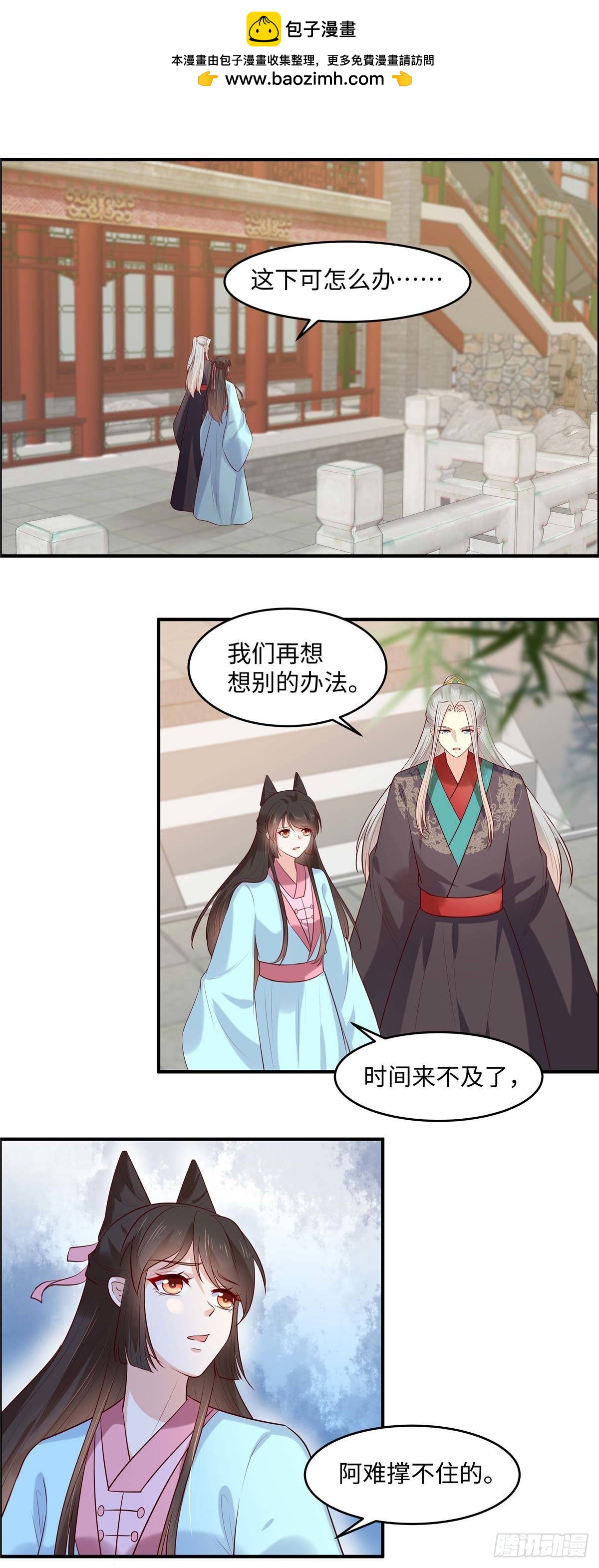 第48话 和我比一场-第51话