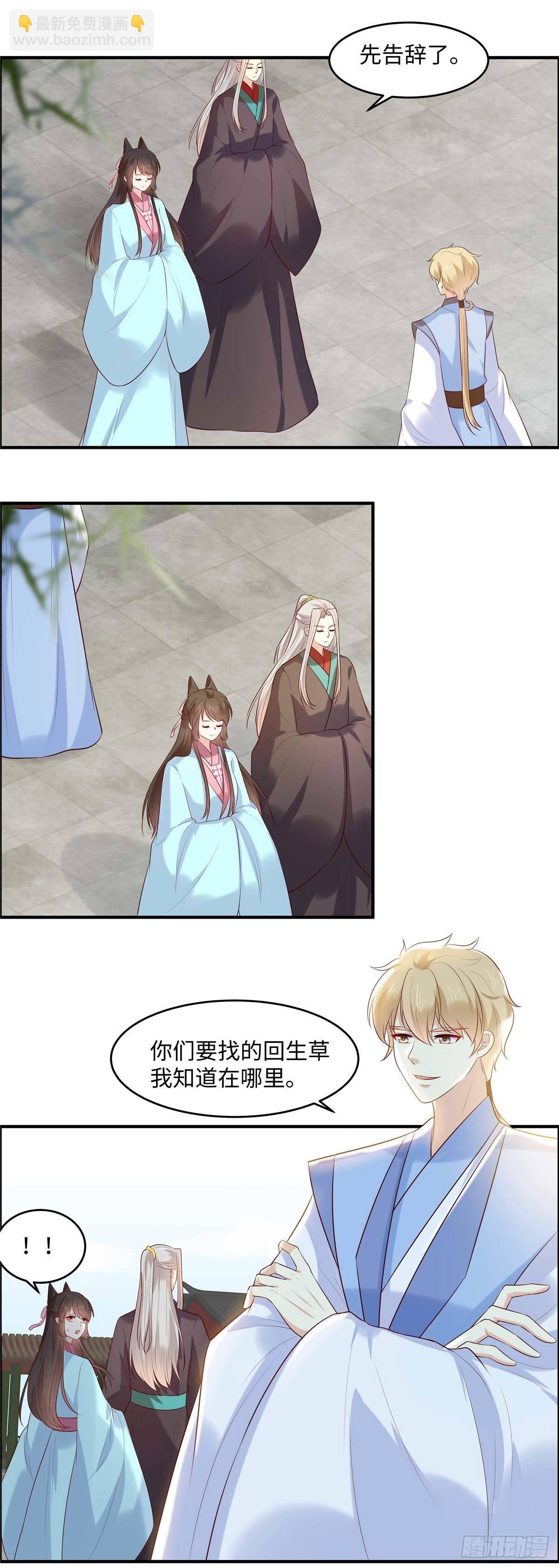 第48话 和我比一场-第51话