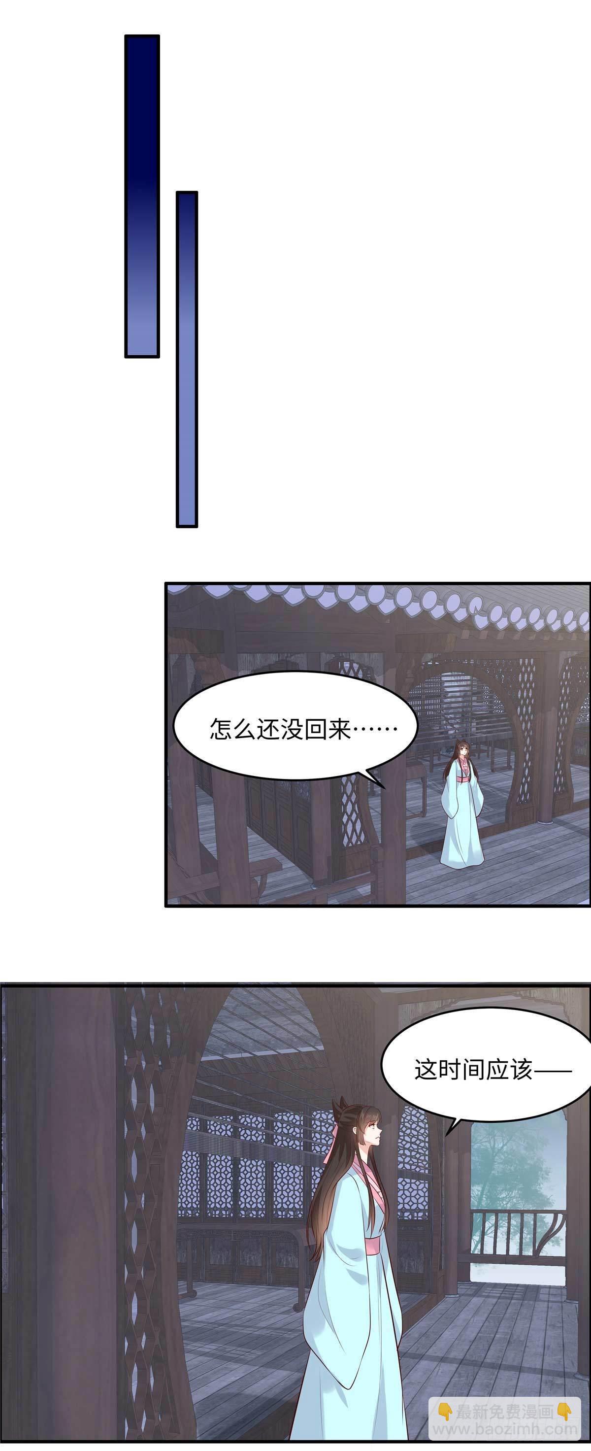 第52话 合作-第55话