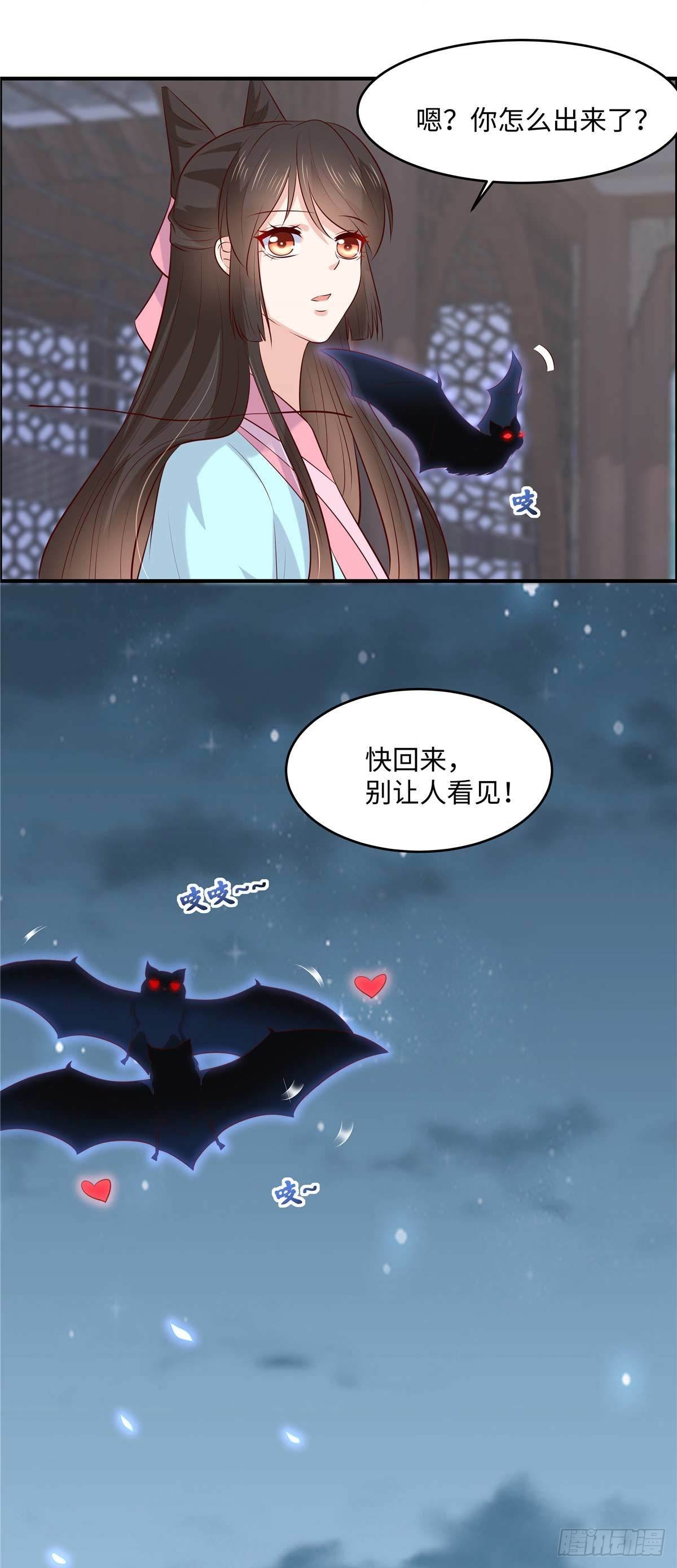 第52话 合作-第55话