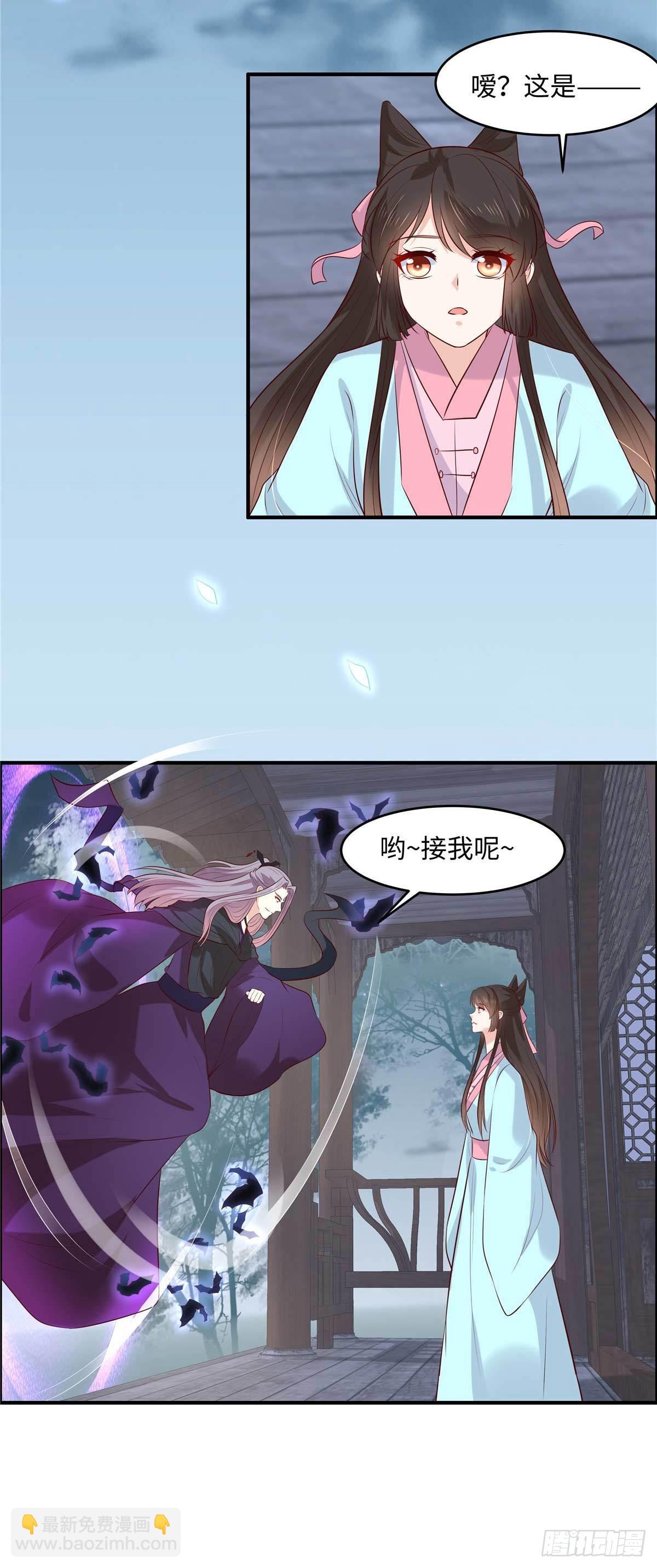 第52话 合作-第55话