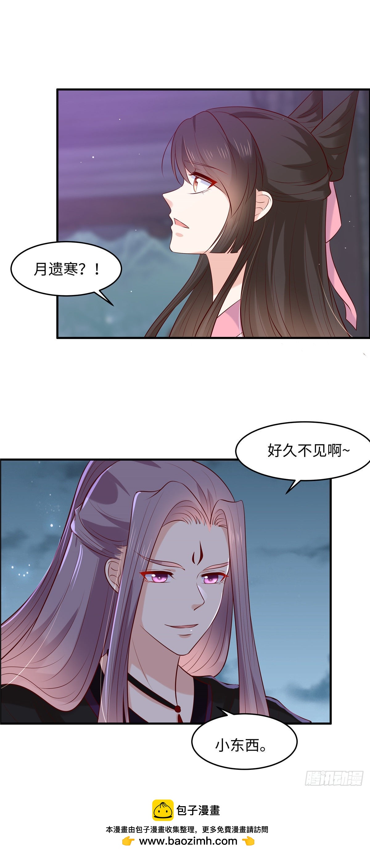 第52话 合作-第55话