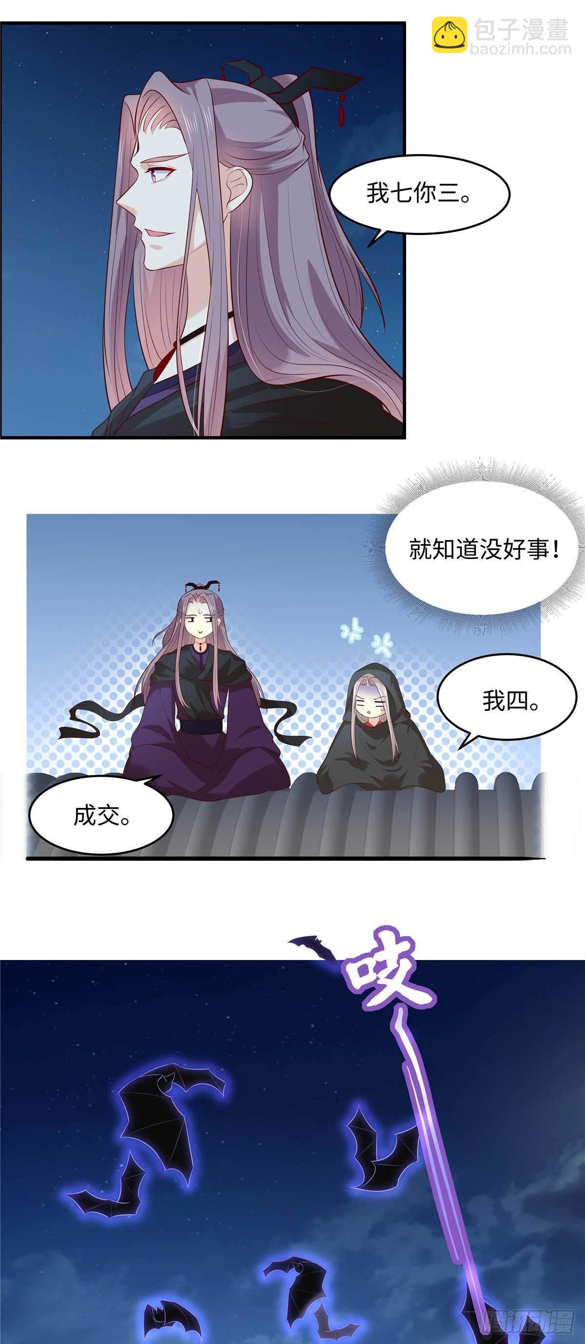 第52话 合作-第55话