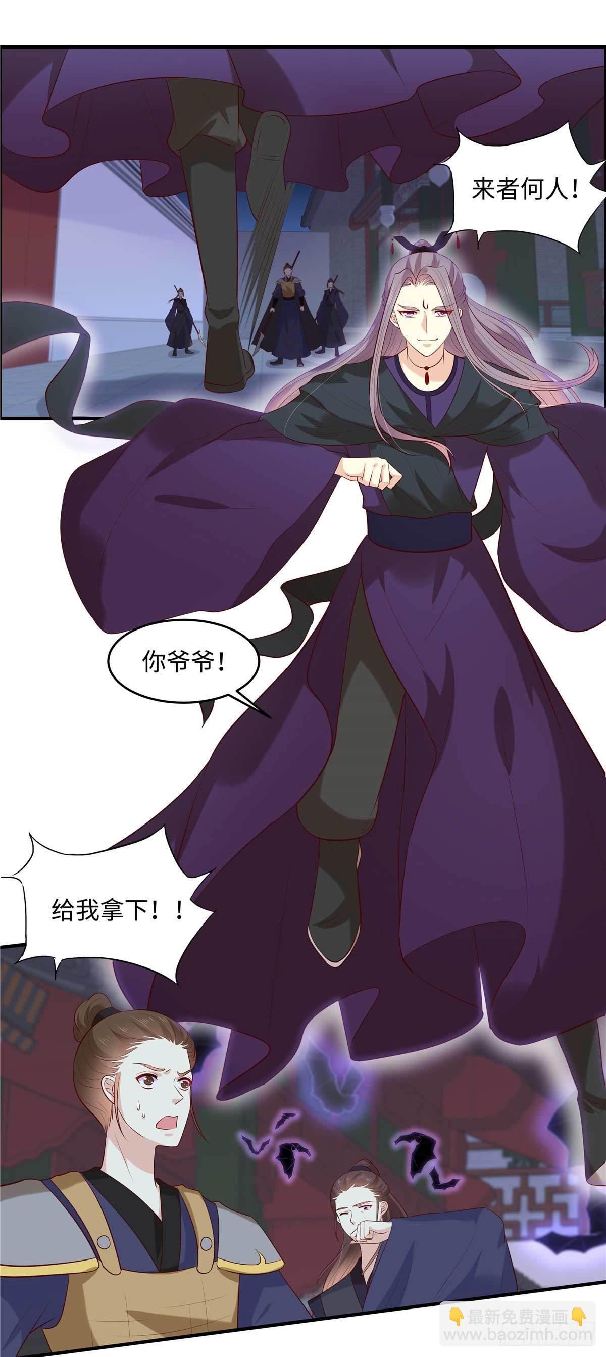 第52话 合作-第55话