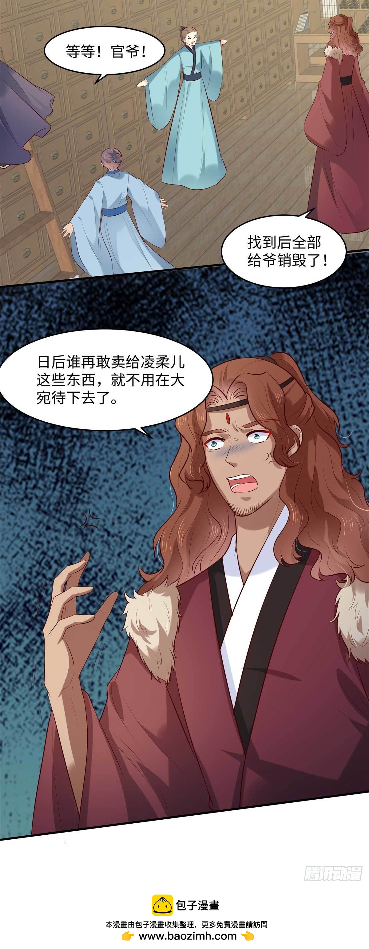 第54话 天下又不太平咯！-第57话