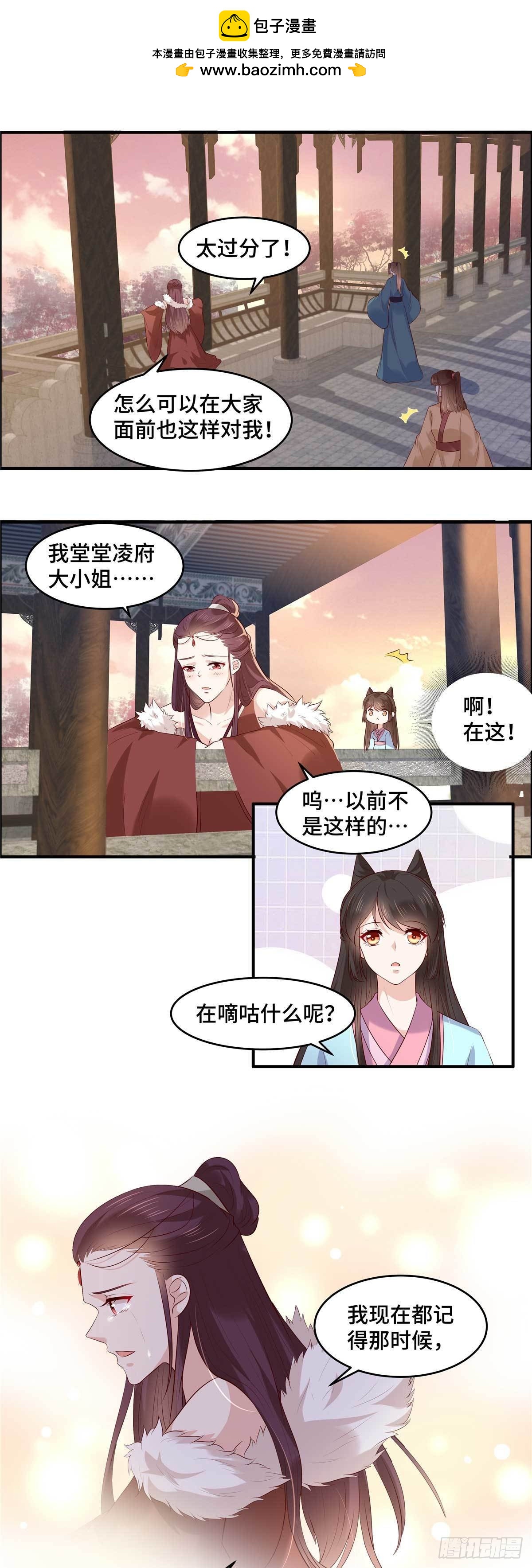 第56话 欲情故纵-第59话