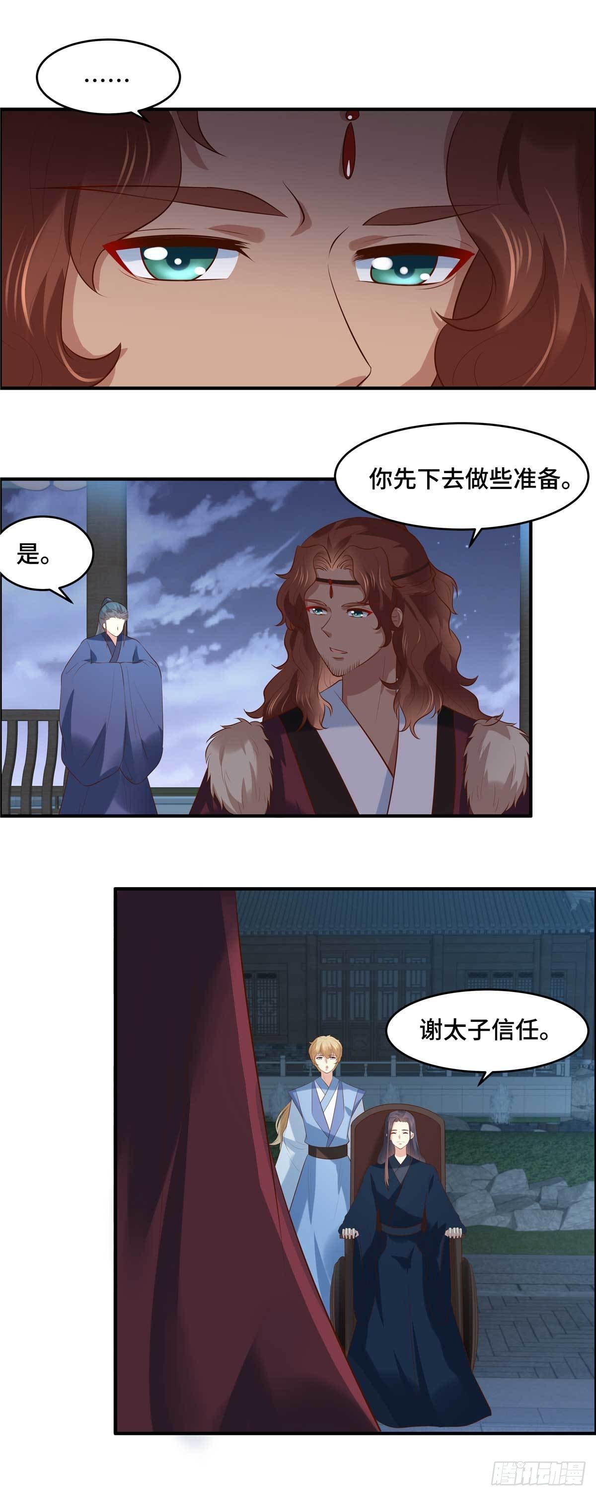 第58话 要变天了！-第61话