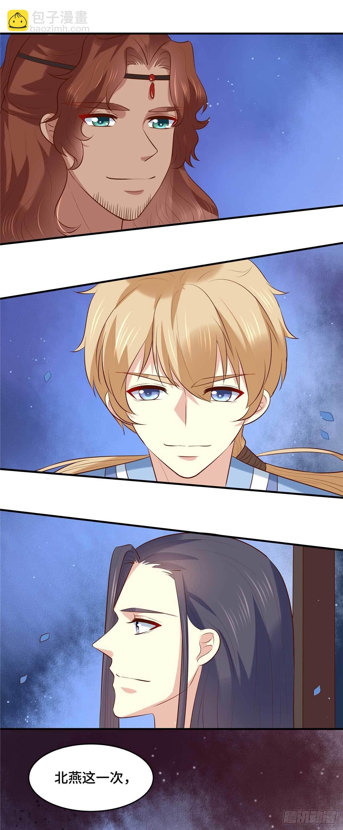 第58话 要变天了！-第61话