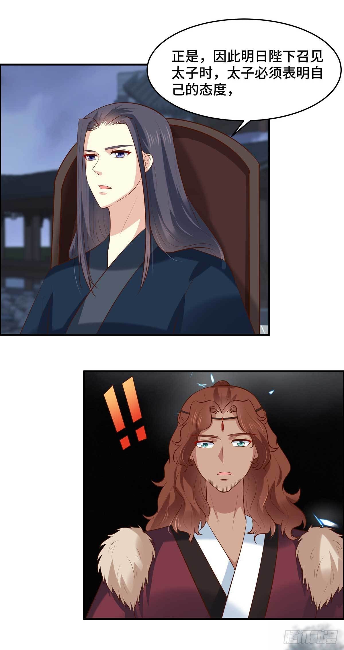 第58话 要变天了！-第61话