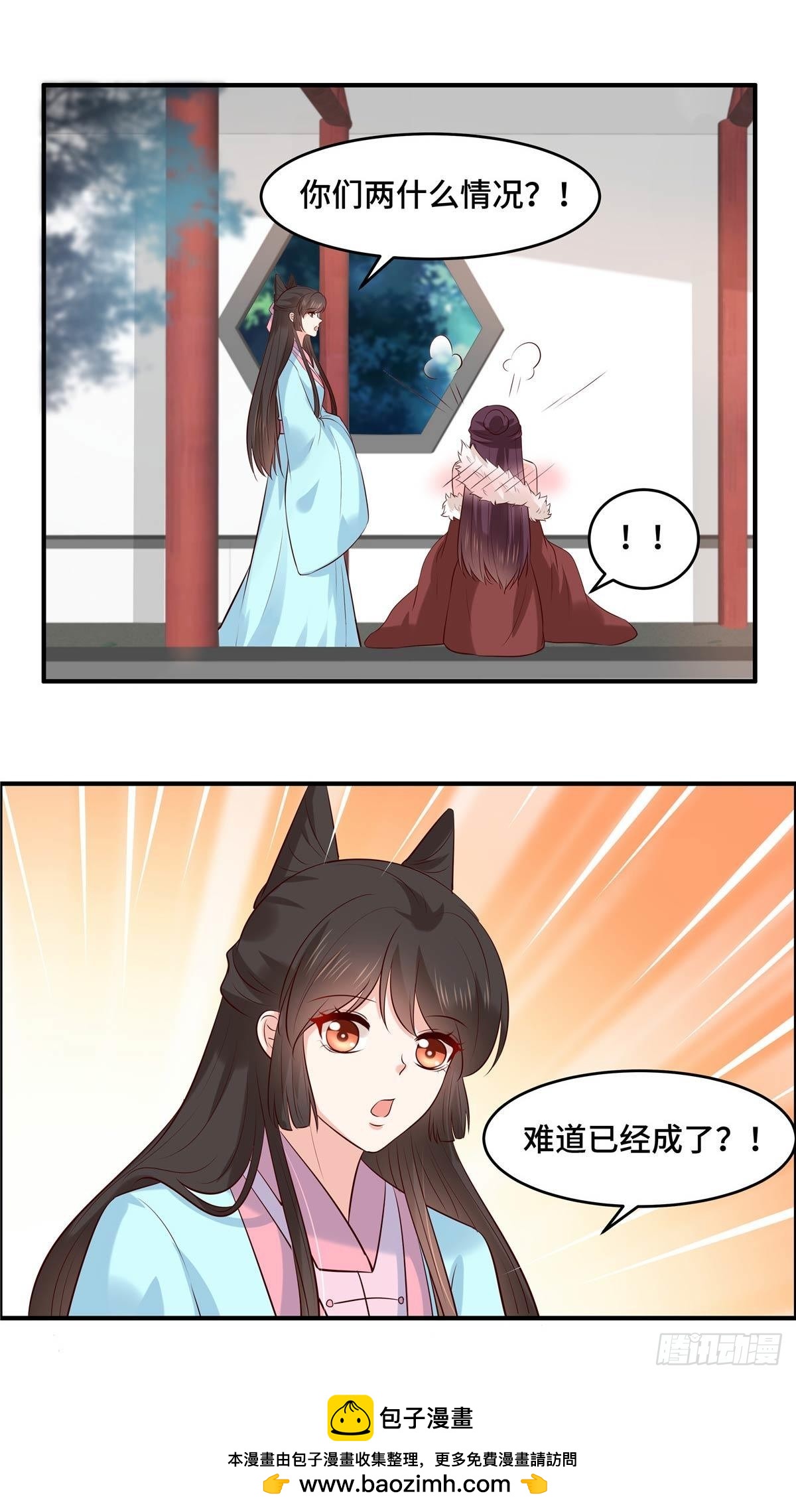 第60话 难道已经成了？-第63话