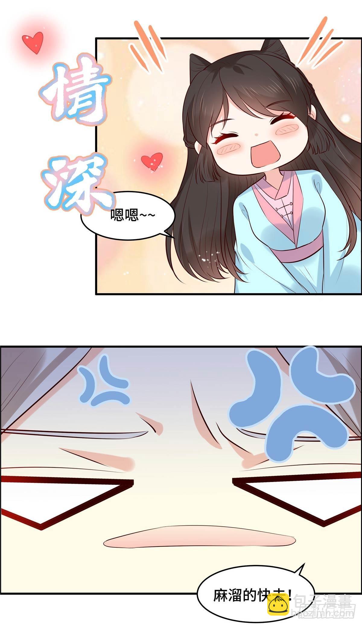 第60话 难道已经成了？-第63话