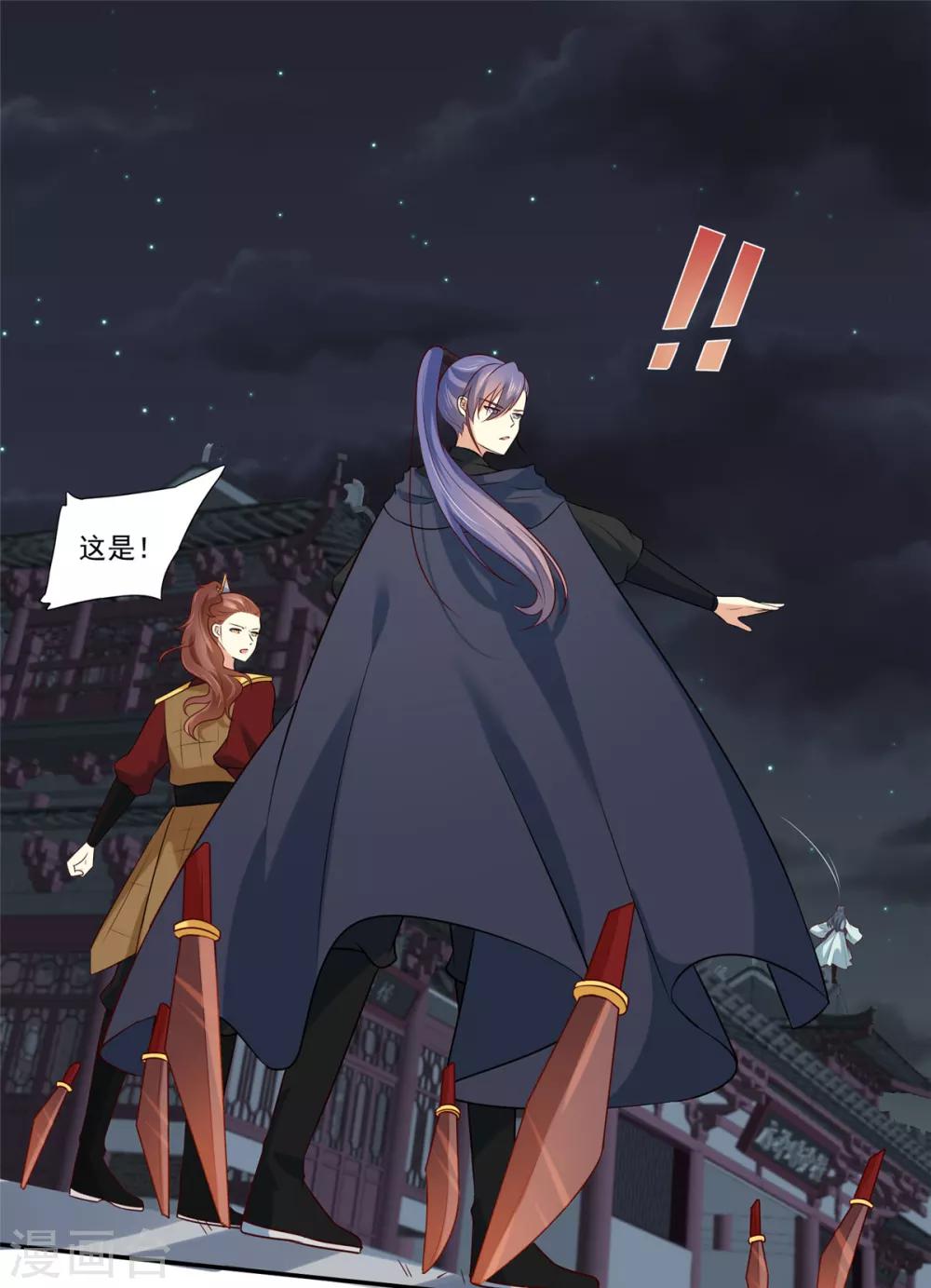 第7话 我们还会再见面吗？-第7话